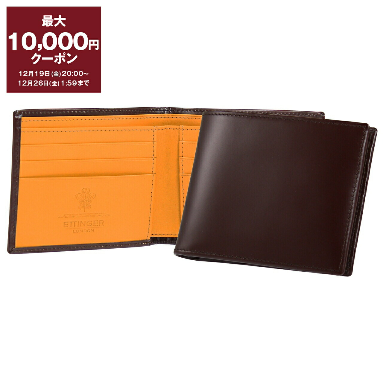 楽天市場】【最大10,000円クーポン】エッティンガー ETTINGER 財布 二