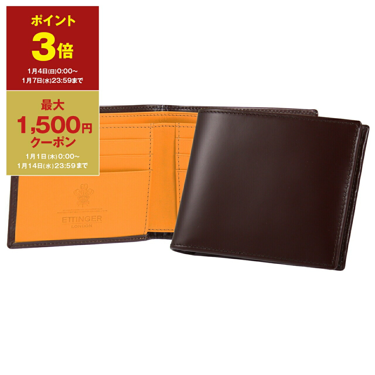 美品 ETTINGER 長財布 ブライドルレザー ブラウン 楽天市場】【ポイント3倍＆最大1,500円クーポン】エッティンガー