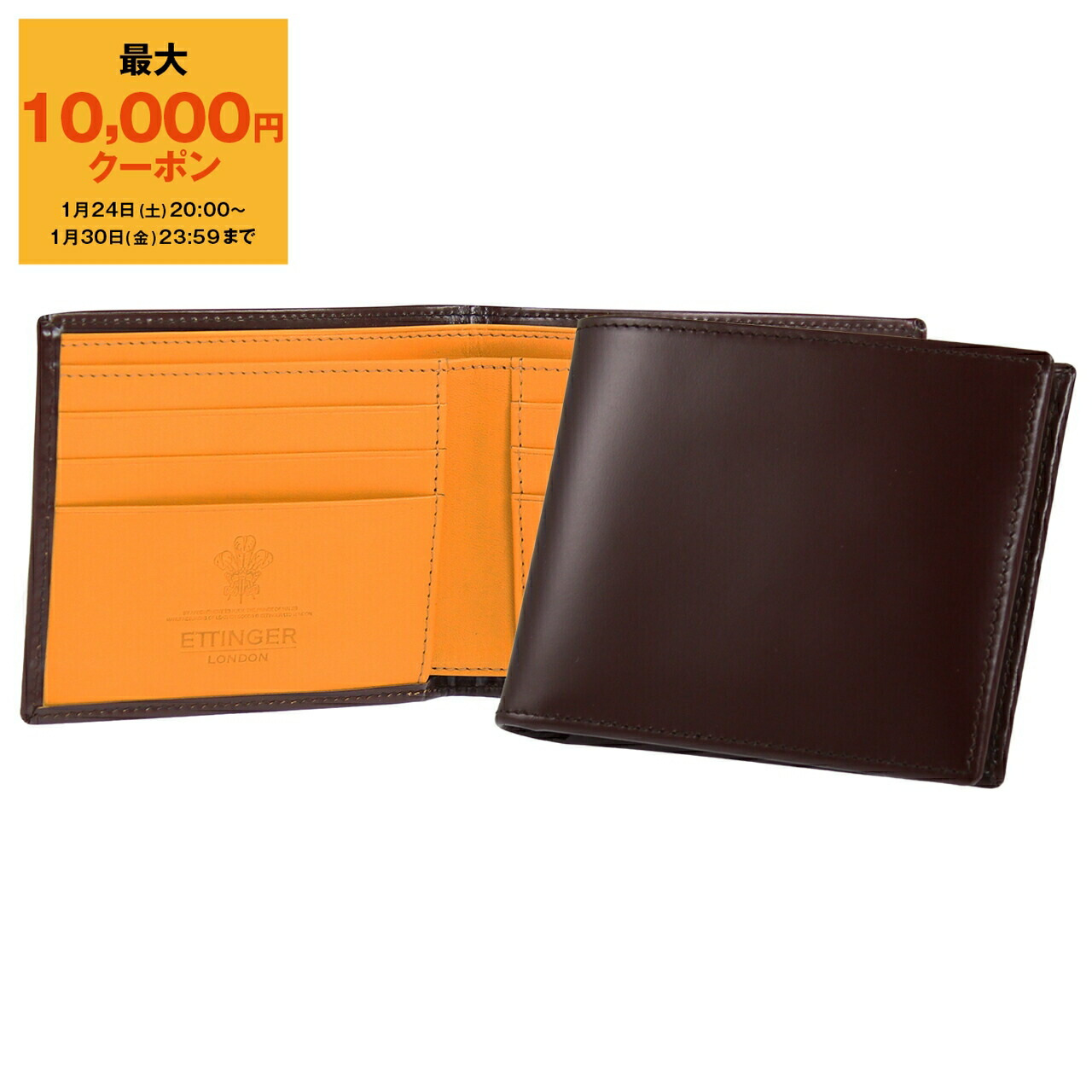 【美品】エッティンガー マネークリップ 折り財布　ブライドルレザー イエロー 美品】エッティンガー マネークリップ 折り財布 ブライドルレザー