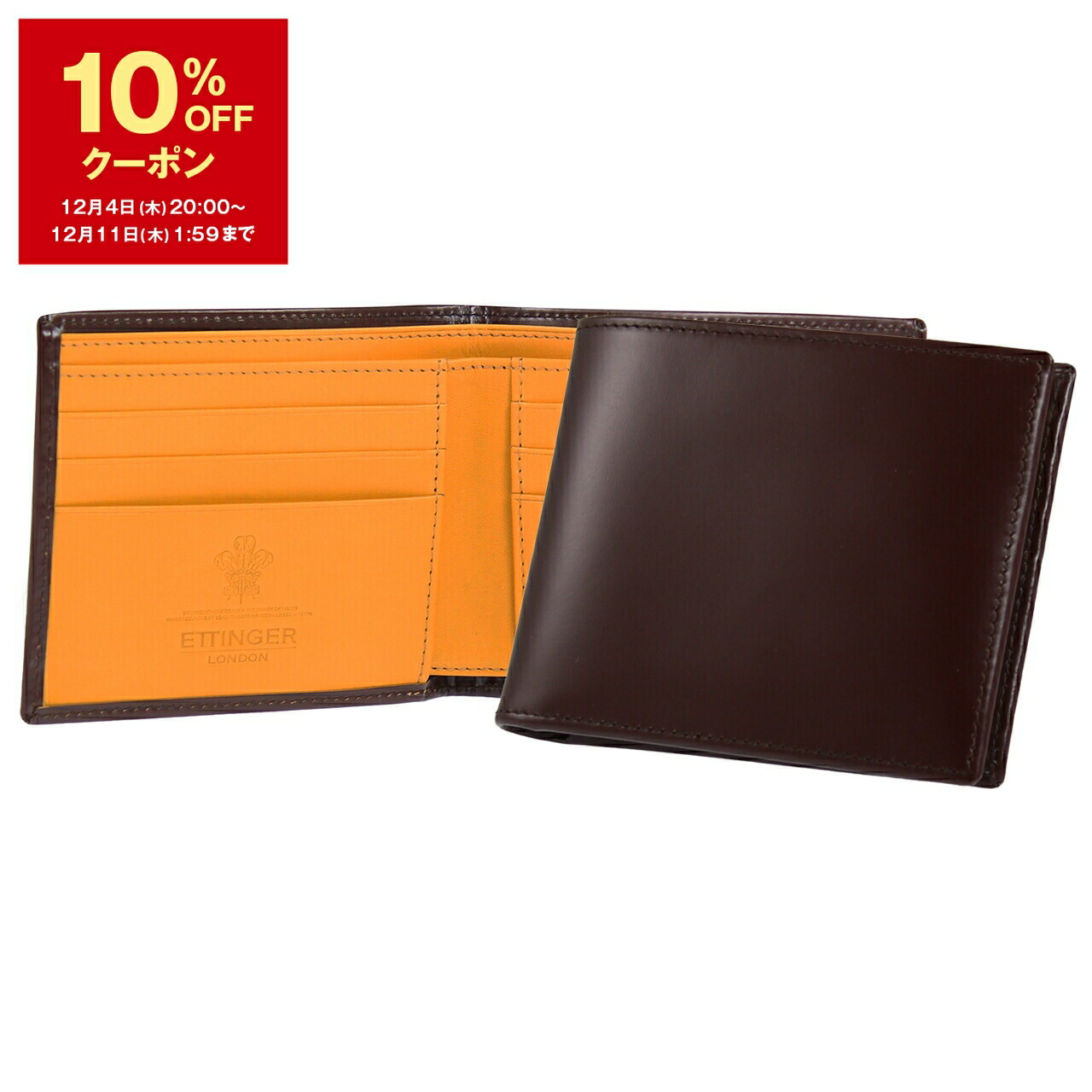 楽天市場】エッティンガー ETTINGER 財布 メンズ 二つ折り財布