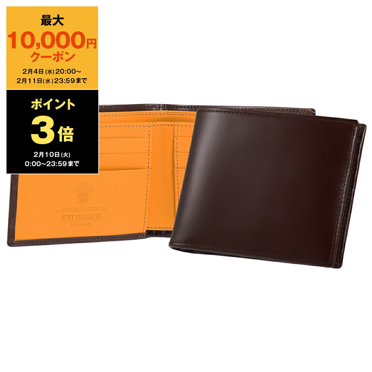 楽天市場】【500円クーポン対象】エッティンガー ETTINGER 財布 長財布