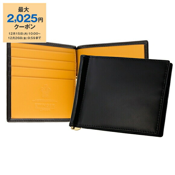 楽天市場】【最大2,025円クーポン】エッティンガー ETTINGER 名刺入れ