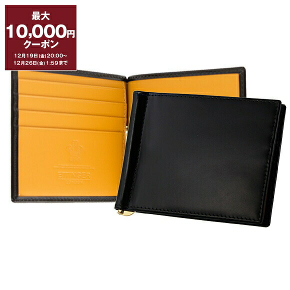 楽天市場】【最大10,000円クーポン】エッティンガー ETTINGER 財布 二