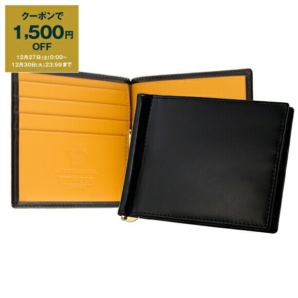 楽天市場】【1,500円クーポン対象】エッティンガー ETTINGER 財布 長