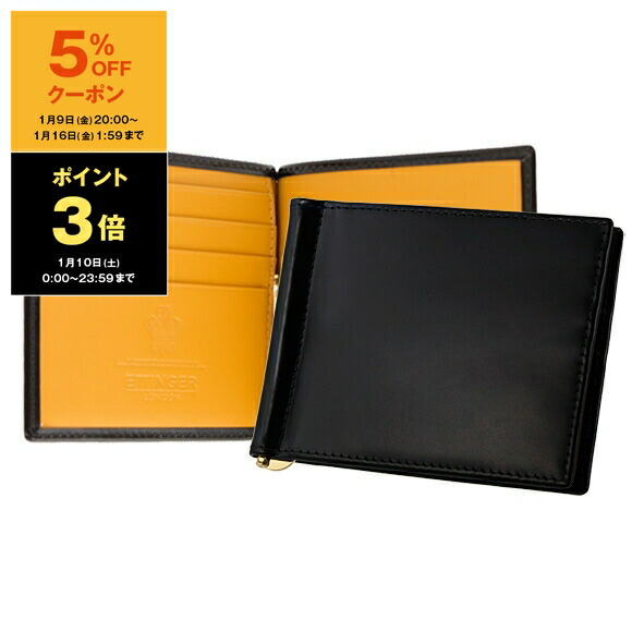 楽天市場】【5％OFFクーポン対象】エッティンガー ETTINGER キーケース