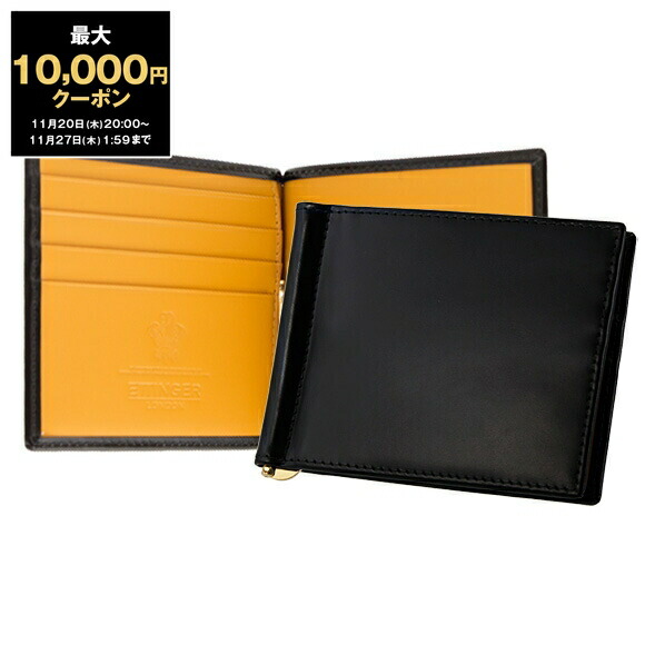 【正規品】TOM FORD トムフォード ロゴ マネークリップ 折りたたみ財布 楽天市場】【最大10,000円クーポン】トムフォード TOM FORD 財布 二