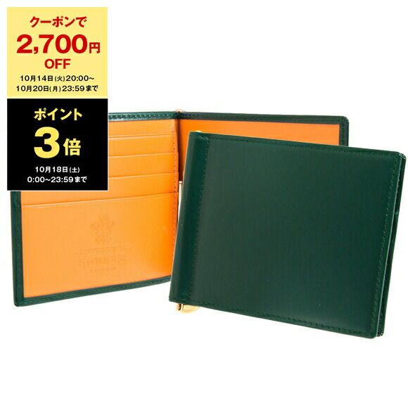 【ほぼ未使用】ETTINGER 二つ折財布 Black/Green 楽天市場】【2,700円クーポン＆ポイント3倍】エッティンガー