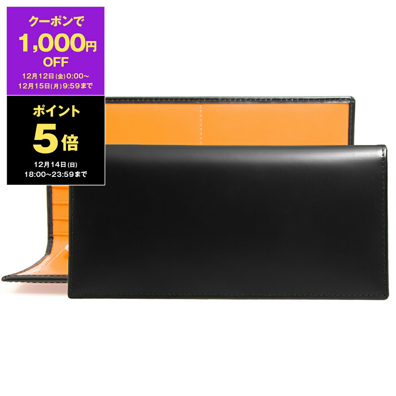 楽天市場】【2,700円クーポン＆ポイント3倍】エッティンガー