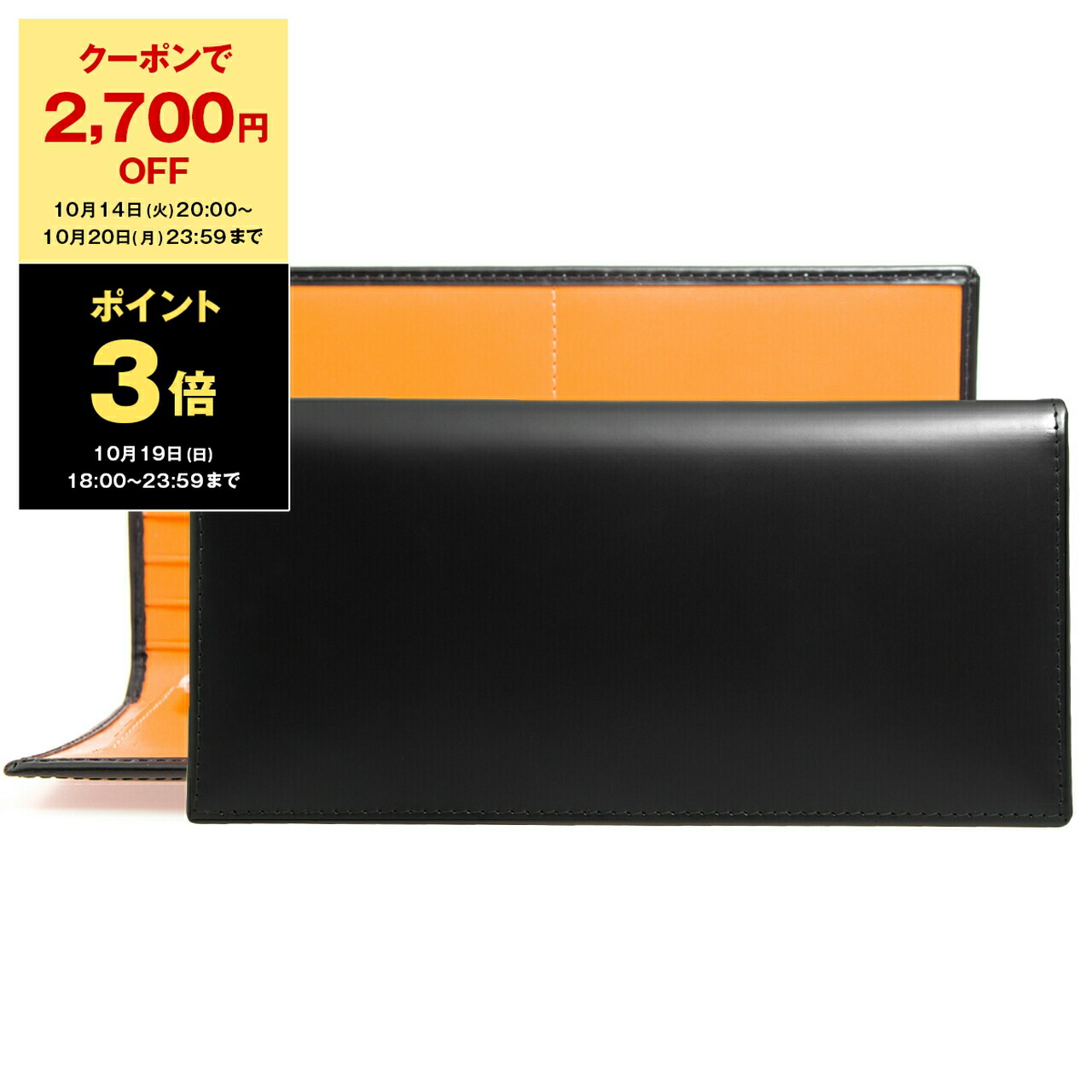 楽天市場】エッティンガー ETTINGER 財布 メンズ 長財布 ハバナ