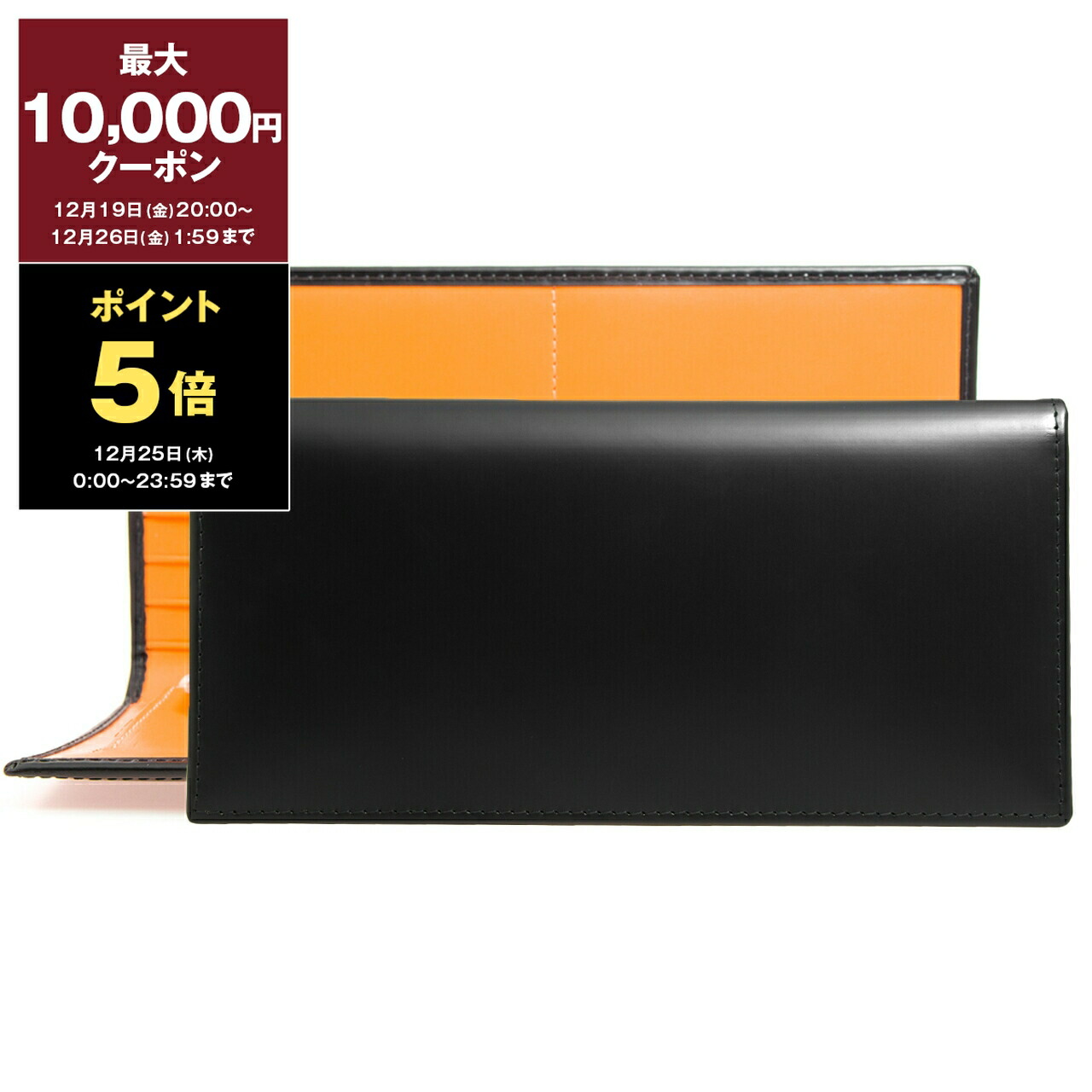 楽天市場】【最大10,000円クーポン＆ポイント5倍】エッティンガー