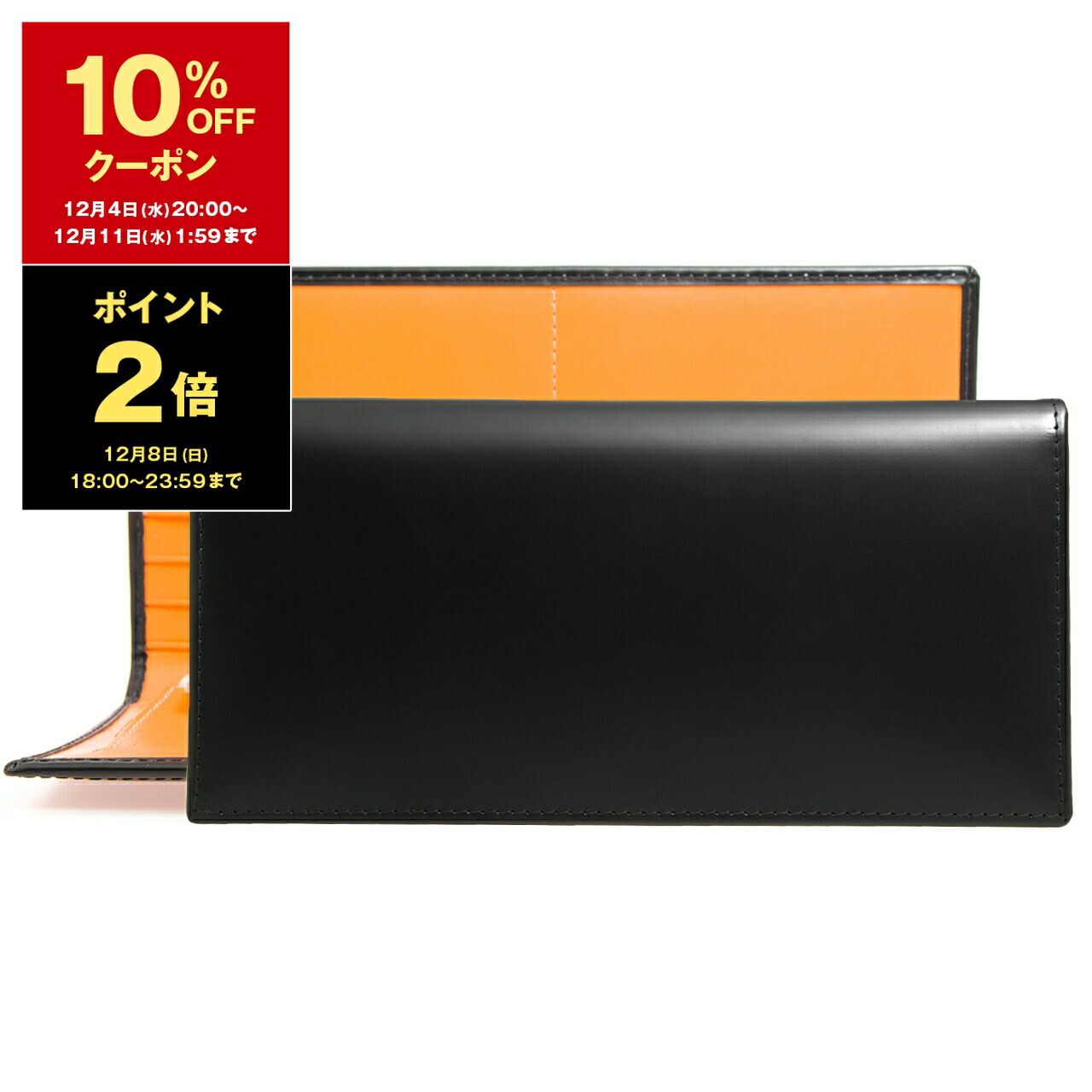 【楽天市場】【5％OFFクーポン対象】エッティンガー ETTINGER 財布 メンズ 長財布 ネイビー ブライドルレザー COAT WALLET  WITH 8 C/C BH806AJR NAVY BRIDLE HIDE COLLECTION【英国】 : ChelseaGardensUK