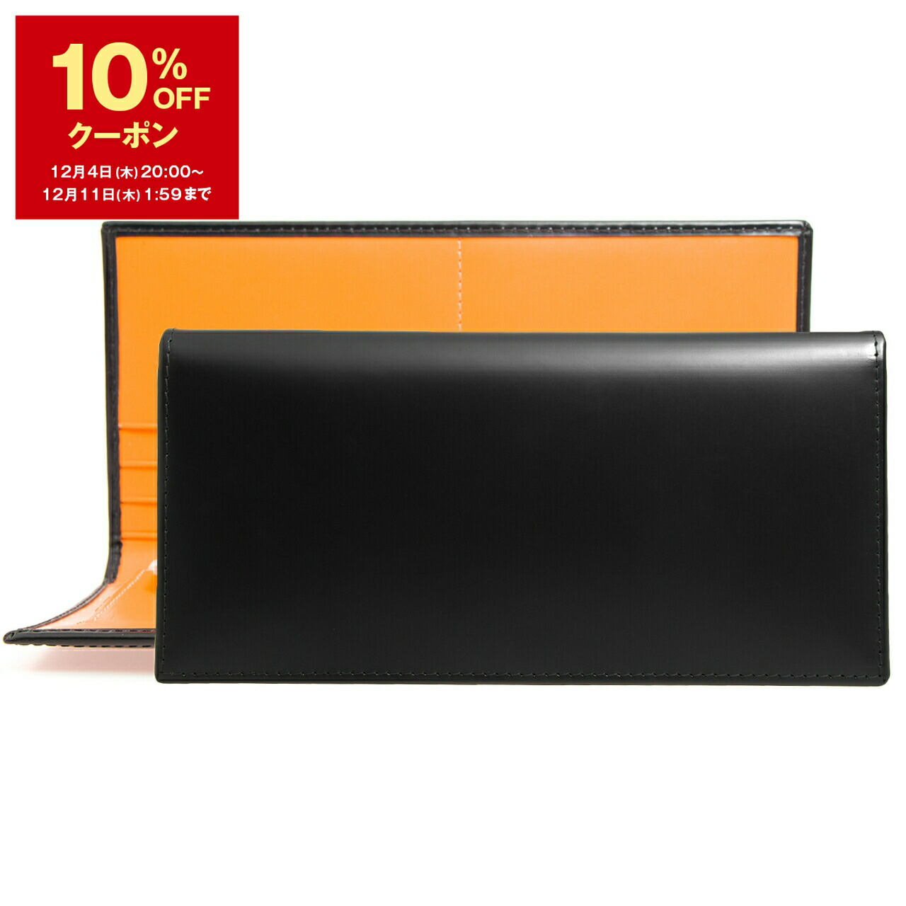 楽天市場】エッティンガー ETTINGER 財布 メンズ 二つ折り財布(小銭