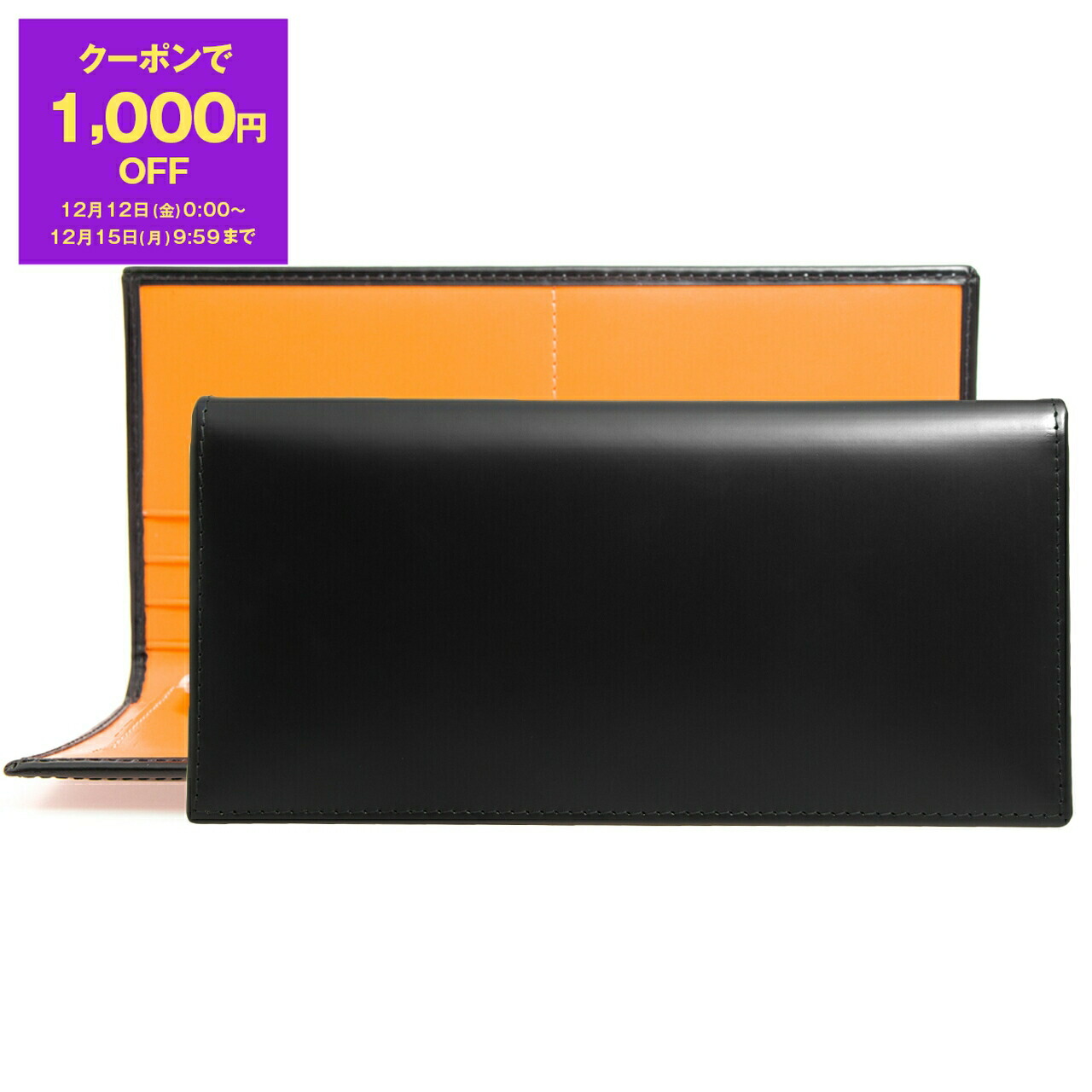 楽天市場】エッティンガー ETTINGER 財布 メンズ 長財布 ハバナ