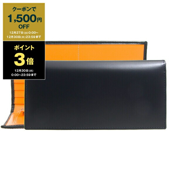 楽天市場】【最大10,000円クーポン】エッティンガー ETTINGER