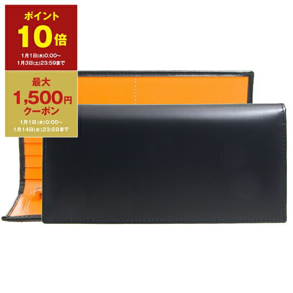 エッティンガー　二つ折財布　マネークリップ付 エッティンガー ETTINGER 二つ折り財布 札入れ 札ばさみ