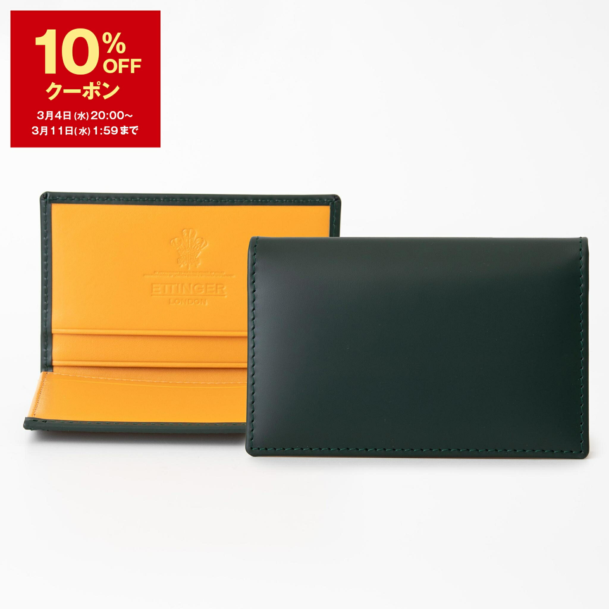 楽天市場】【10％OFFクーポン対象】エッティンガー ETTINGER 名刺入れ
