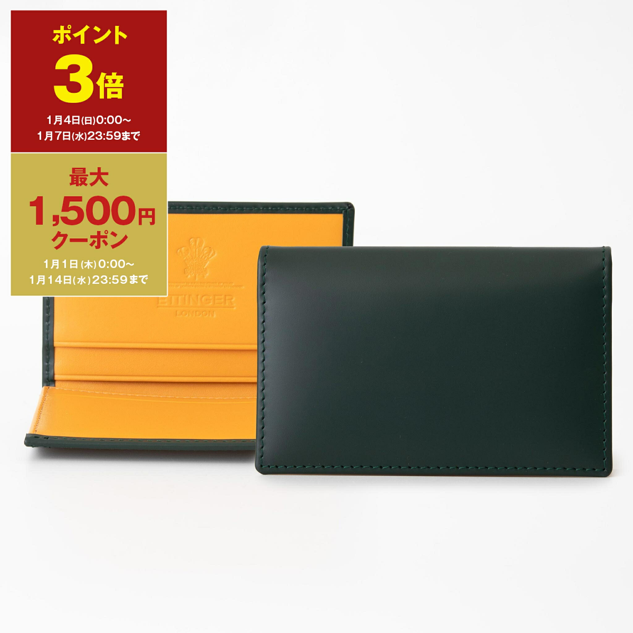 エッティンガーケース　美品 楽天市場】[ETTINGER社公認正規販売店]エッティンガー / ETTINGER