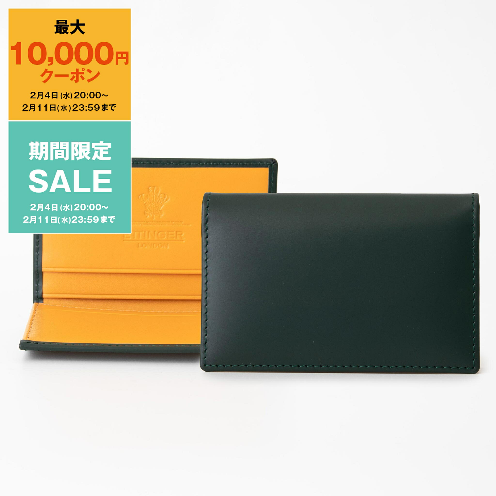 楽天市場】【500円クーポン対象】エッティンガー ETTINGER 名刺入れ