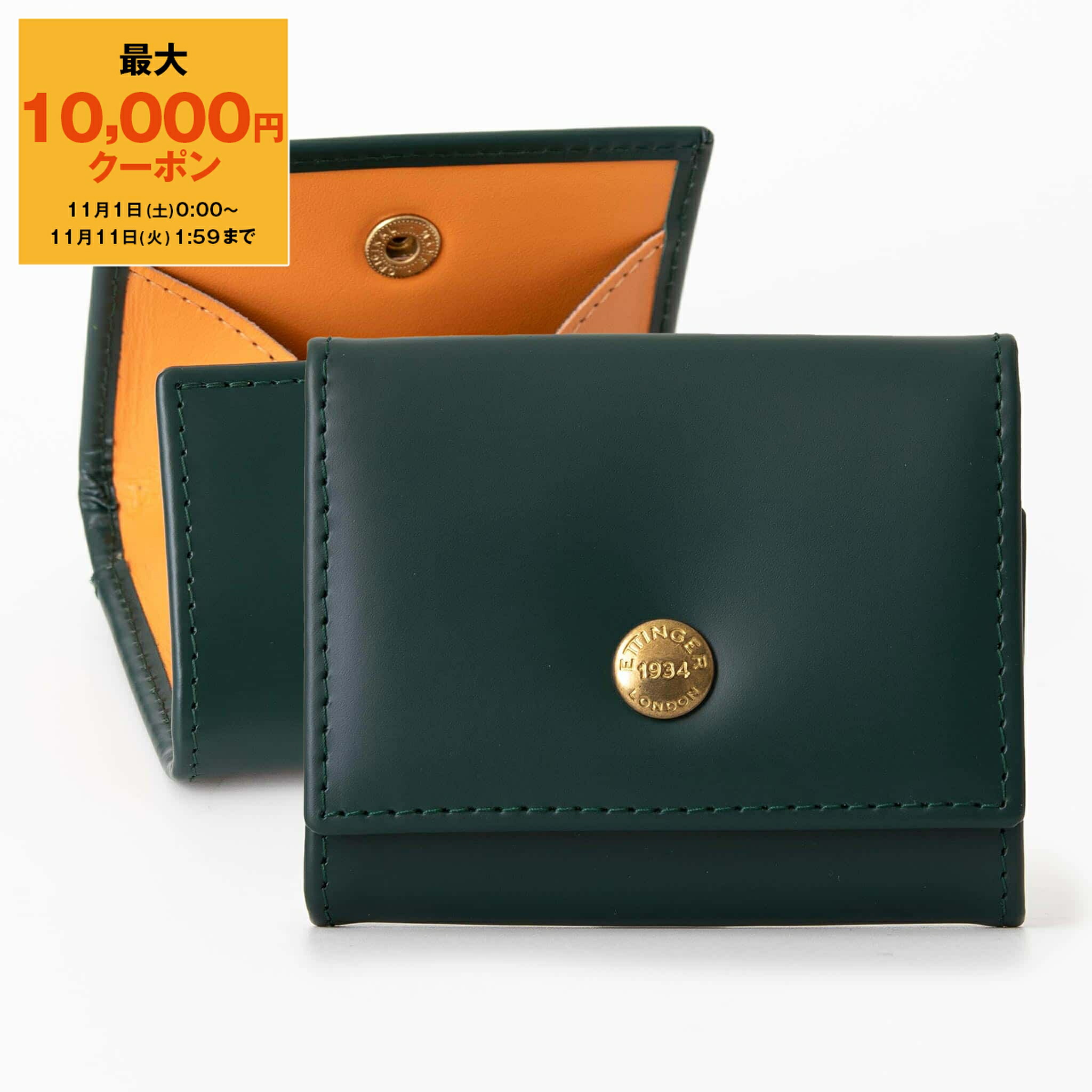 楽天市場】【最大10,000円クーポン】エッティンガー ETTINGER 財布