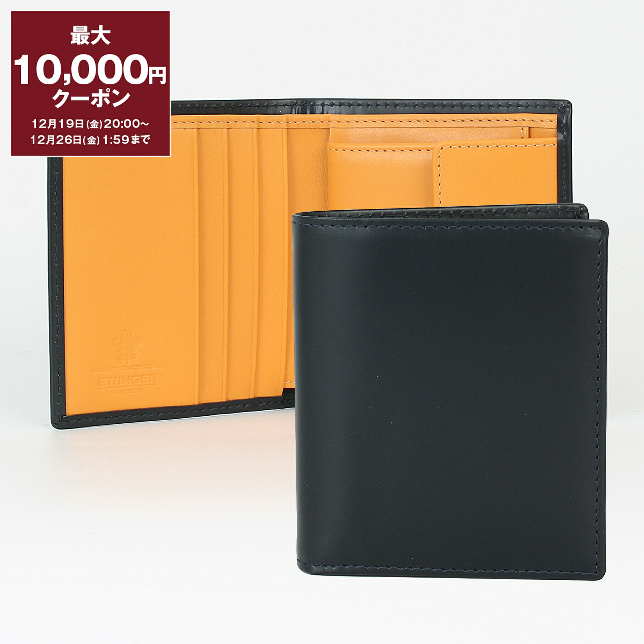 楽天市場】【最大10,000円クーポン】エッティンガー ETTINGER 財布 二