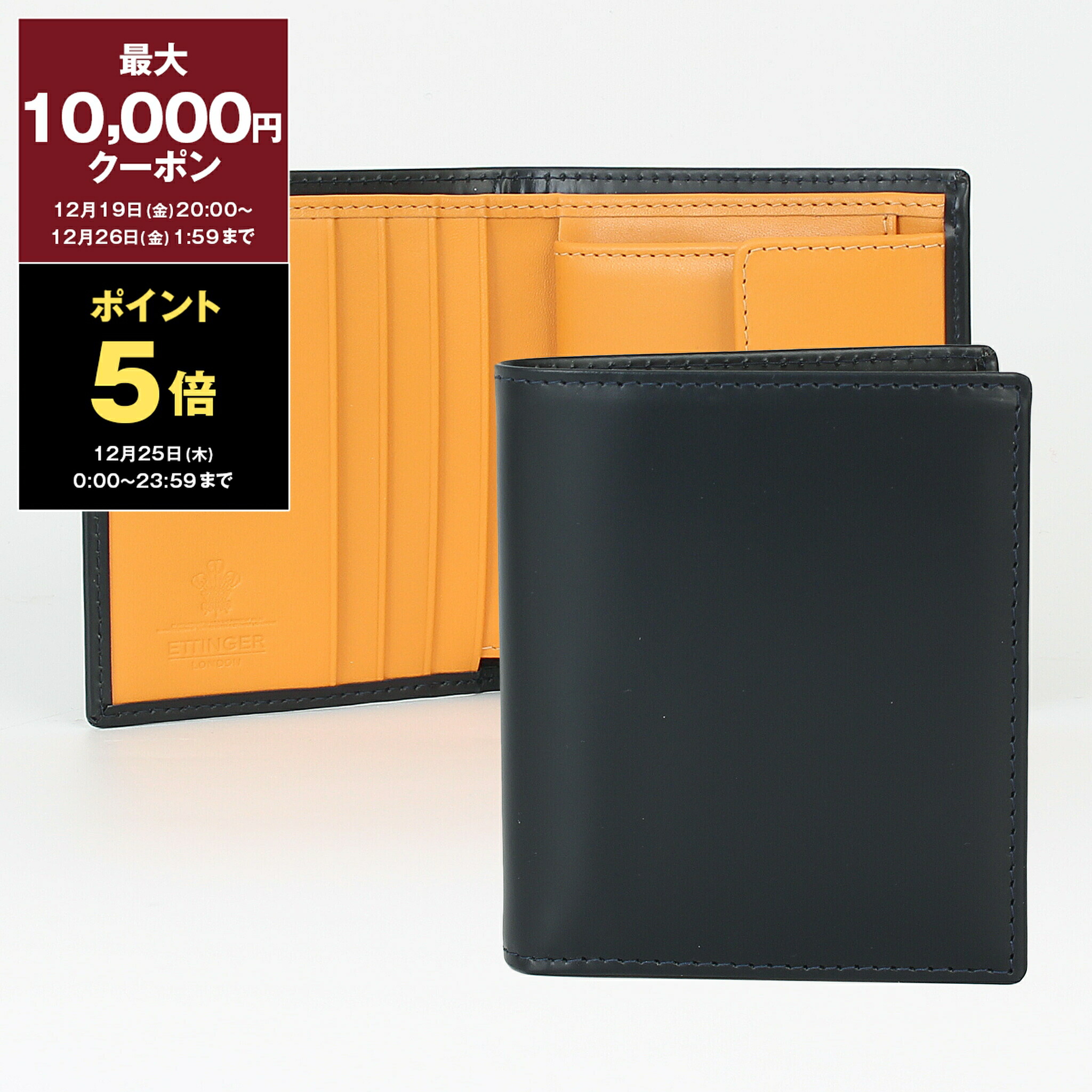 未使用　ETTINGER マネークリップ　エッティンガー BH】 MONEY CLIP | WALLETS & PURSES | ETTINGER LONDON
