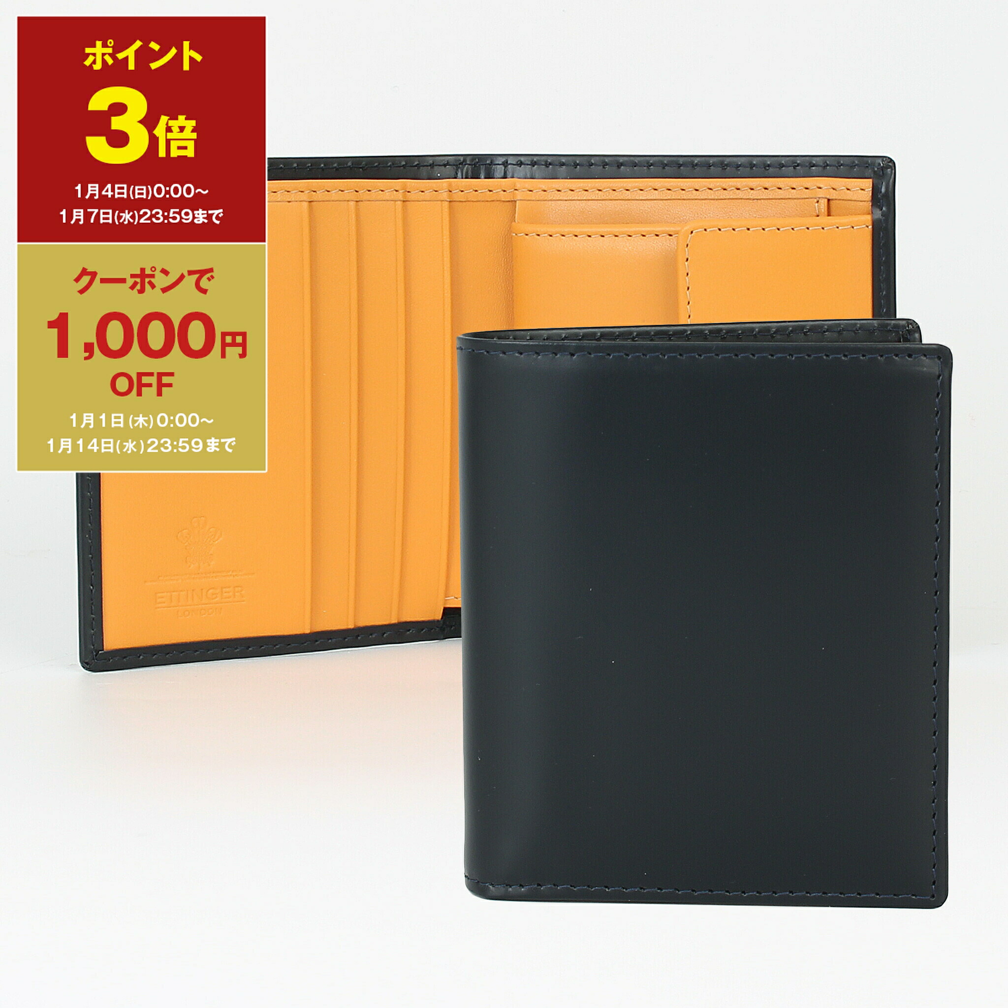 楽天市場】エッティンガー 財布 メンズ 二つ折り Bridele Hide