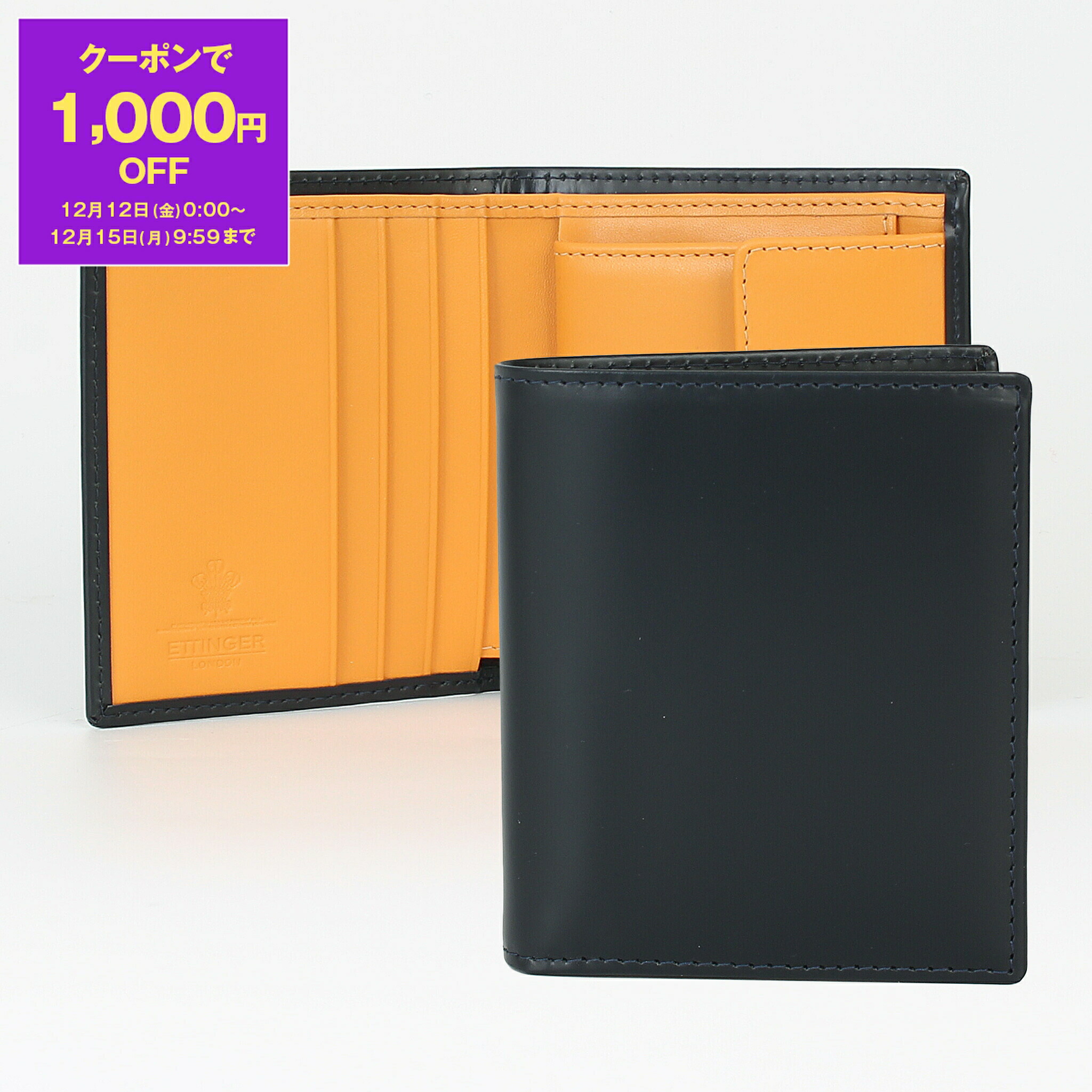 楽天市場】【1,000円クーポン＆ポイント5倍】エッティンガー ETTINGER