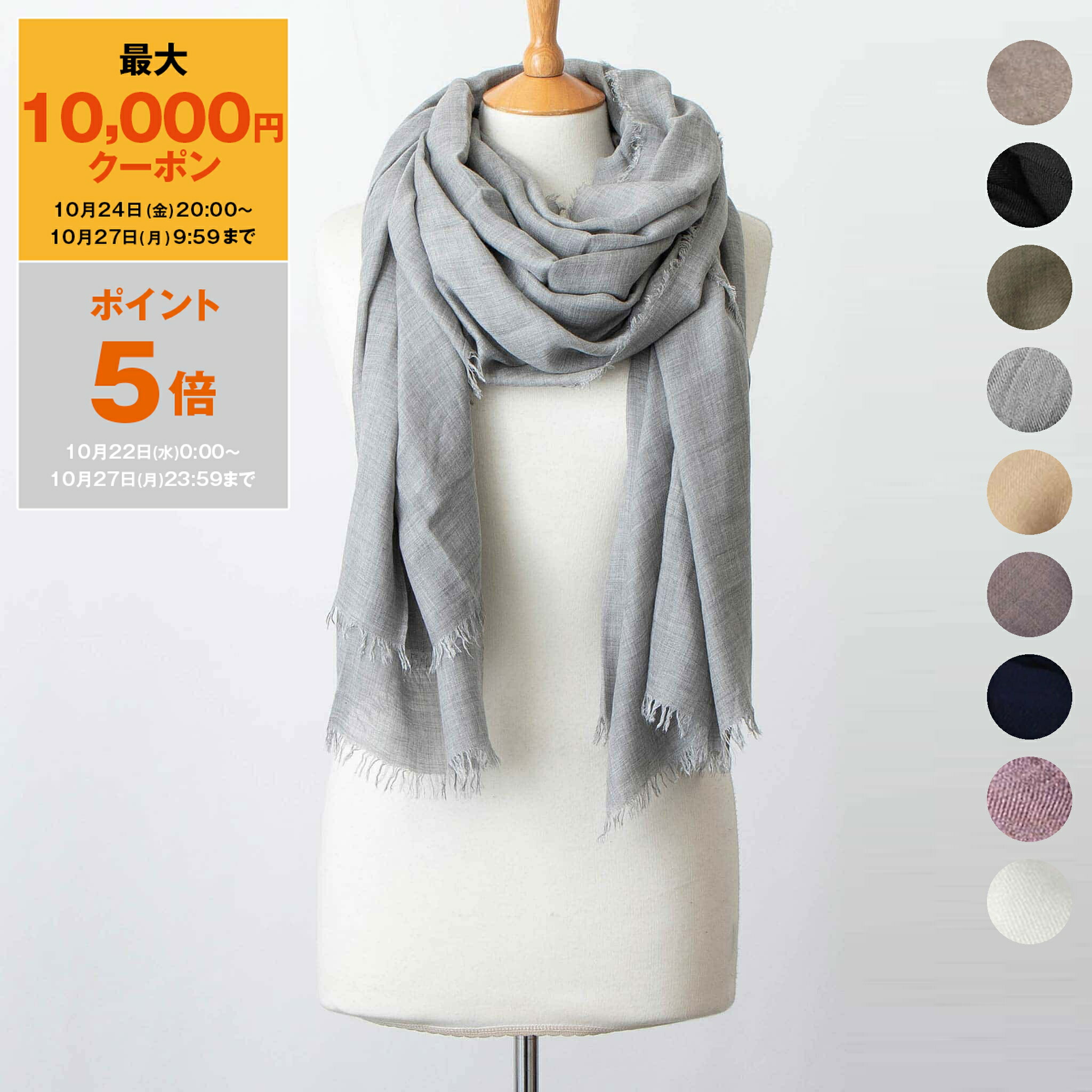 【Faliero Sarti ファリエロサルティ】 Planet 2408552362―2124 | Faliero Sarti