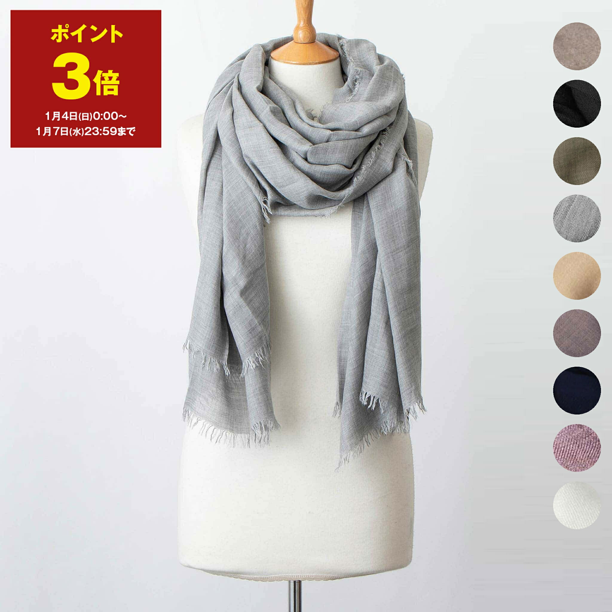 楽天市場】ファリエロサルティ FALIERO SARTI ストール TAKHI 2096 [全