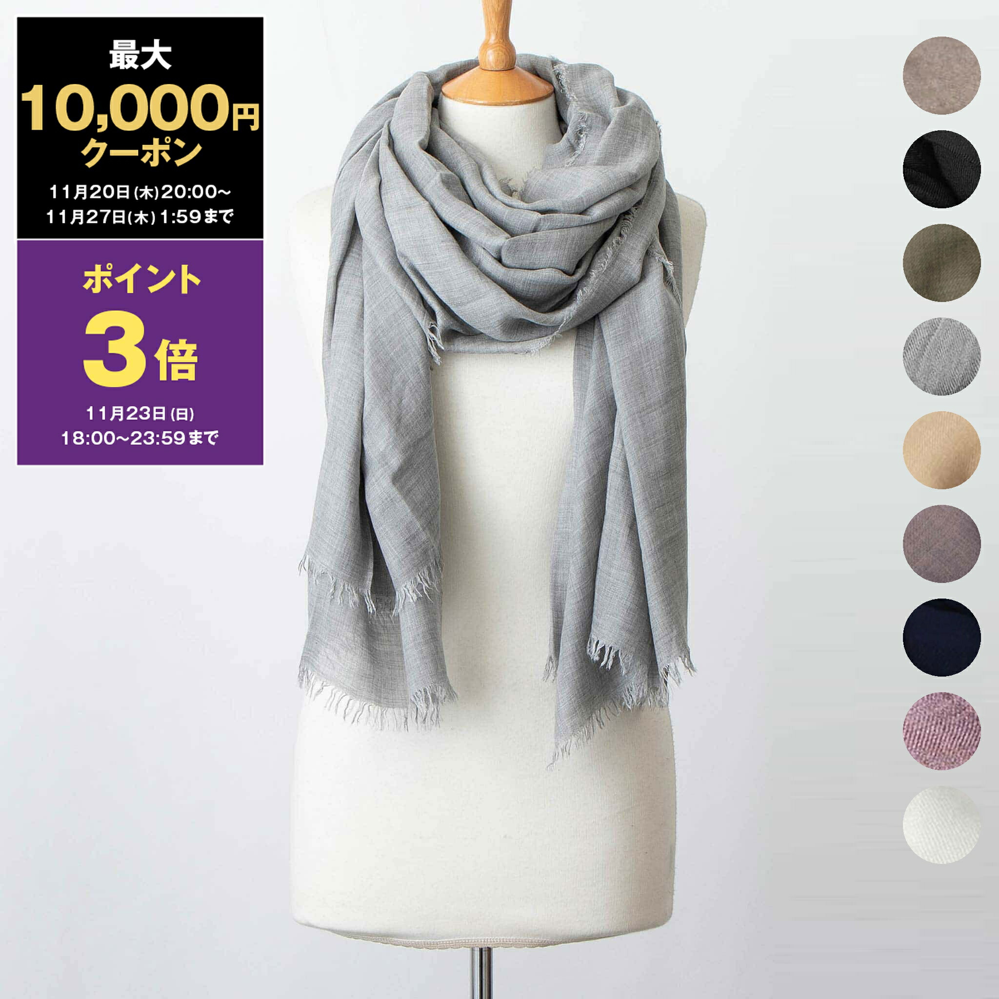 楽天市場】Faliero Sarti ファリエロサルティ AZZURRA アズーラ 大判