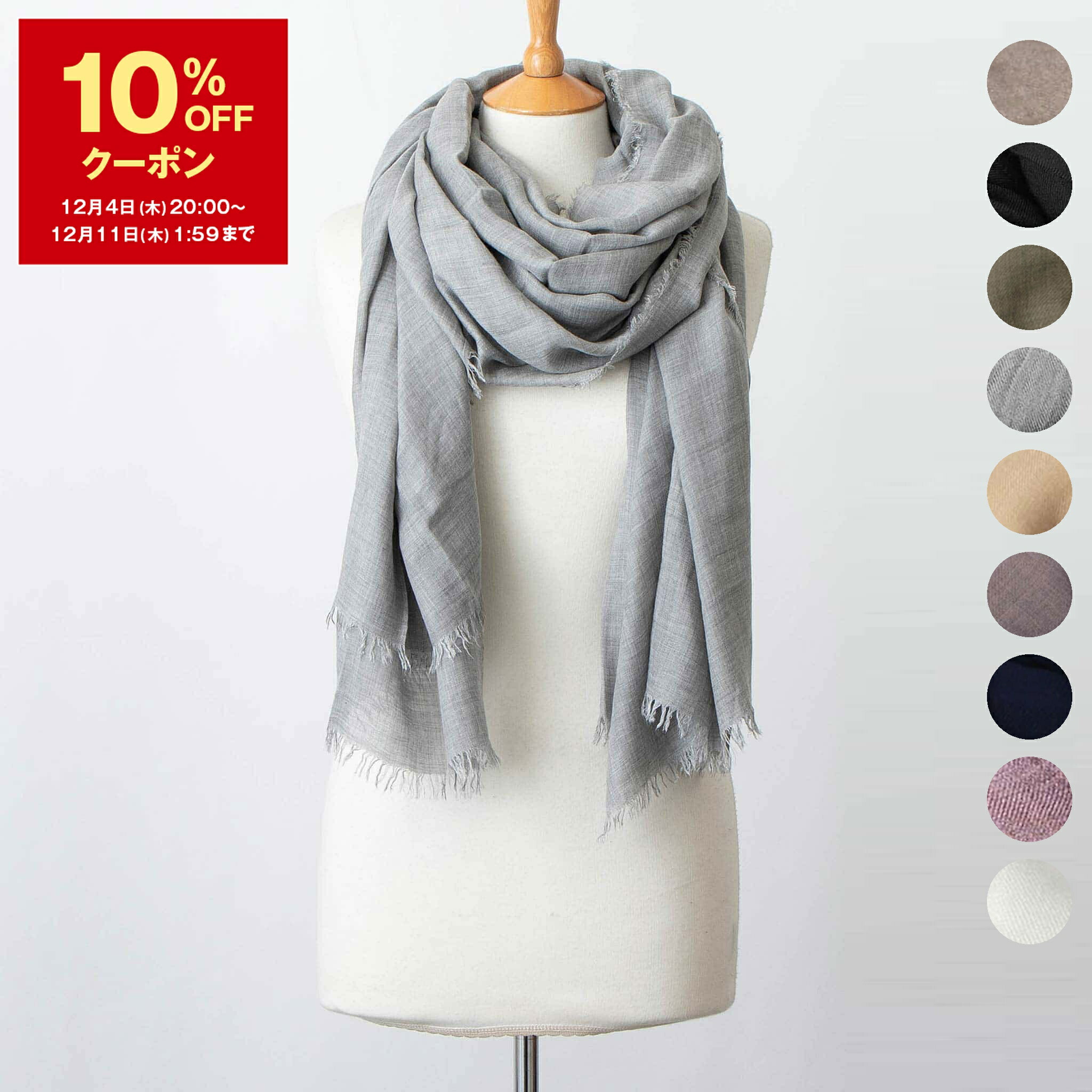 楽天市場】Faliero Sarti ファリエロサルティ TOBIA トビア 大判