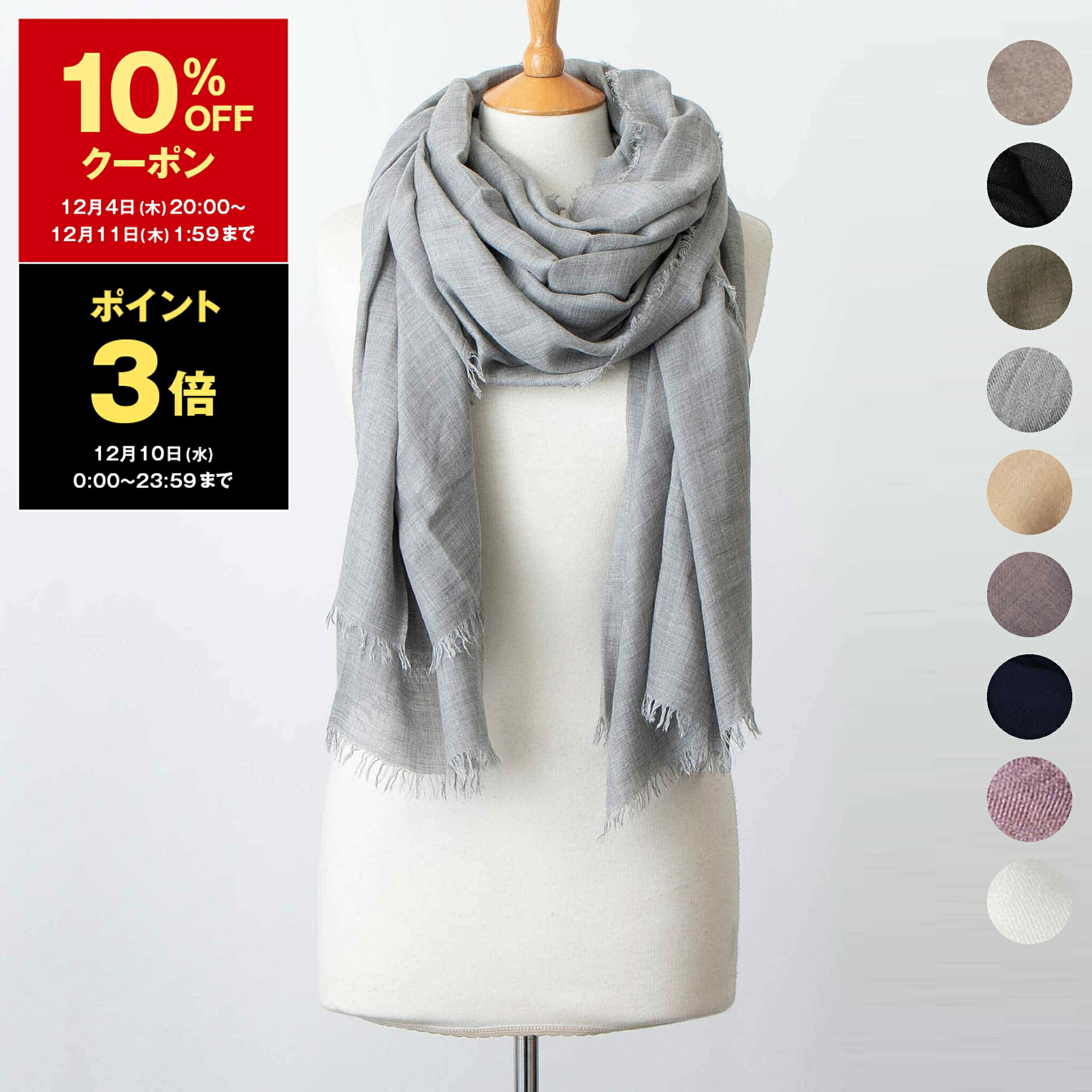 楽天市場】Faliero Sarti ファリエロサルティ AZZURRA アズーラ 大判