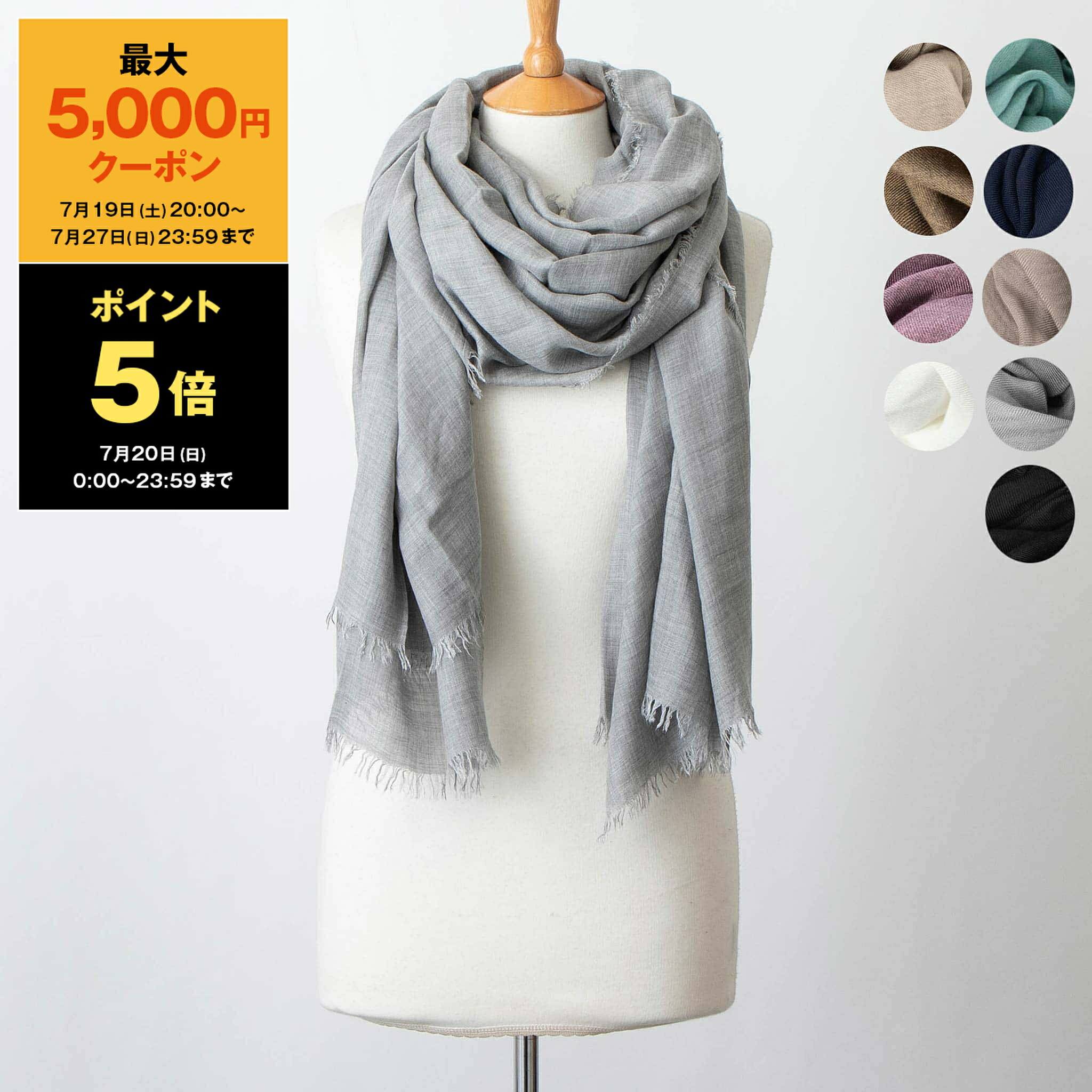 ファリエロサルティFaliero Sarti Faliero Sarti ファリエロサルティ FALIERO SARTI ストール
