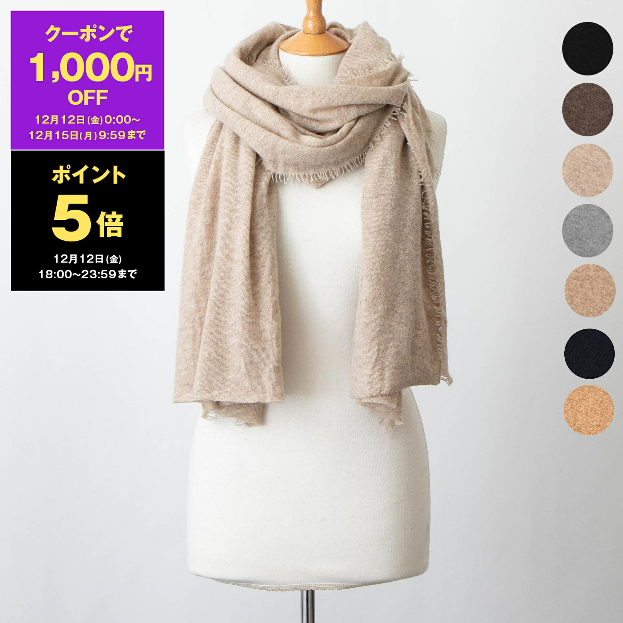 楽天市場】Faliero Sarti ファリエロサルティ TOBIA トビア 大判