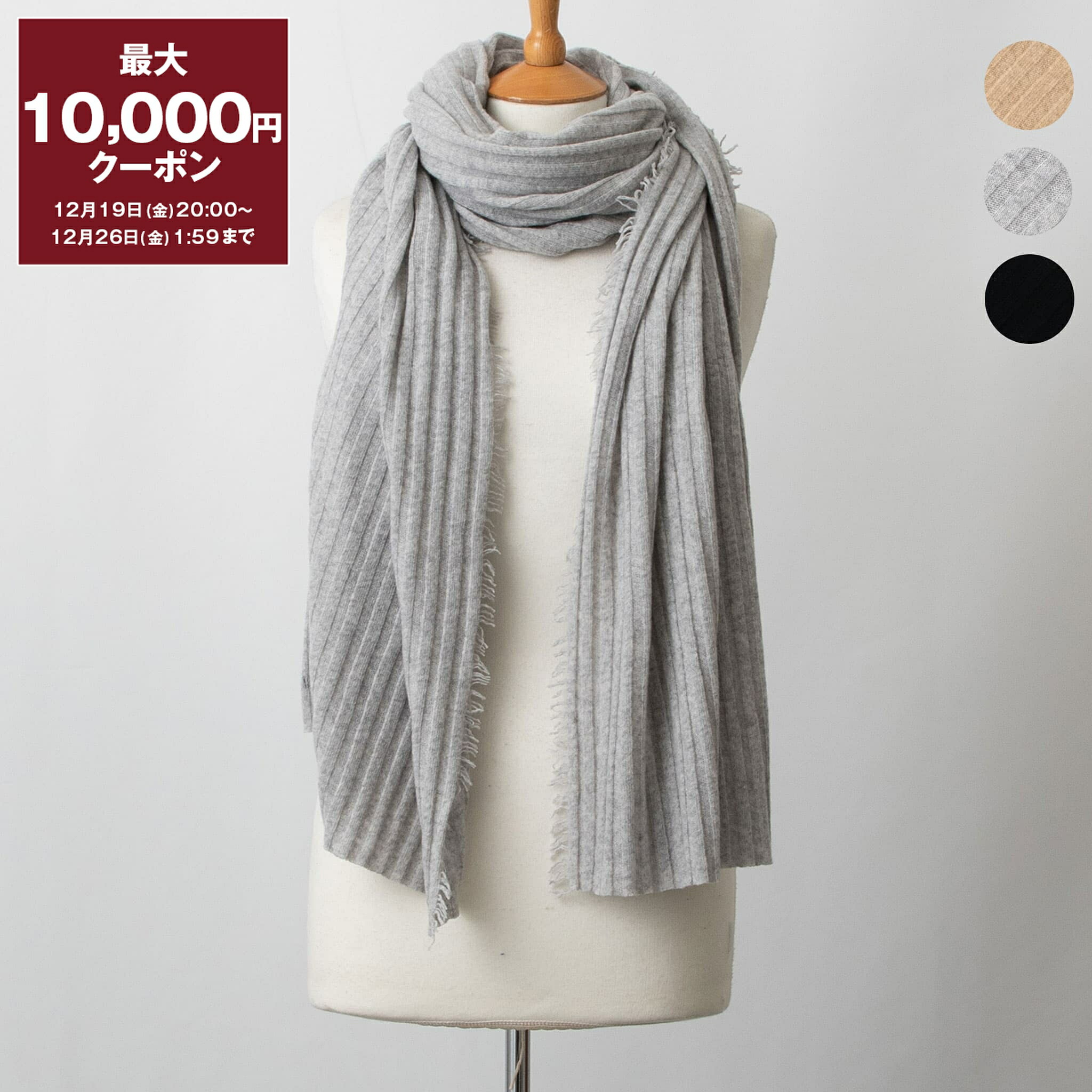 楽天市場】【最大10,000円クーポン】ファリエロサルティ FALIERO SARTI