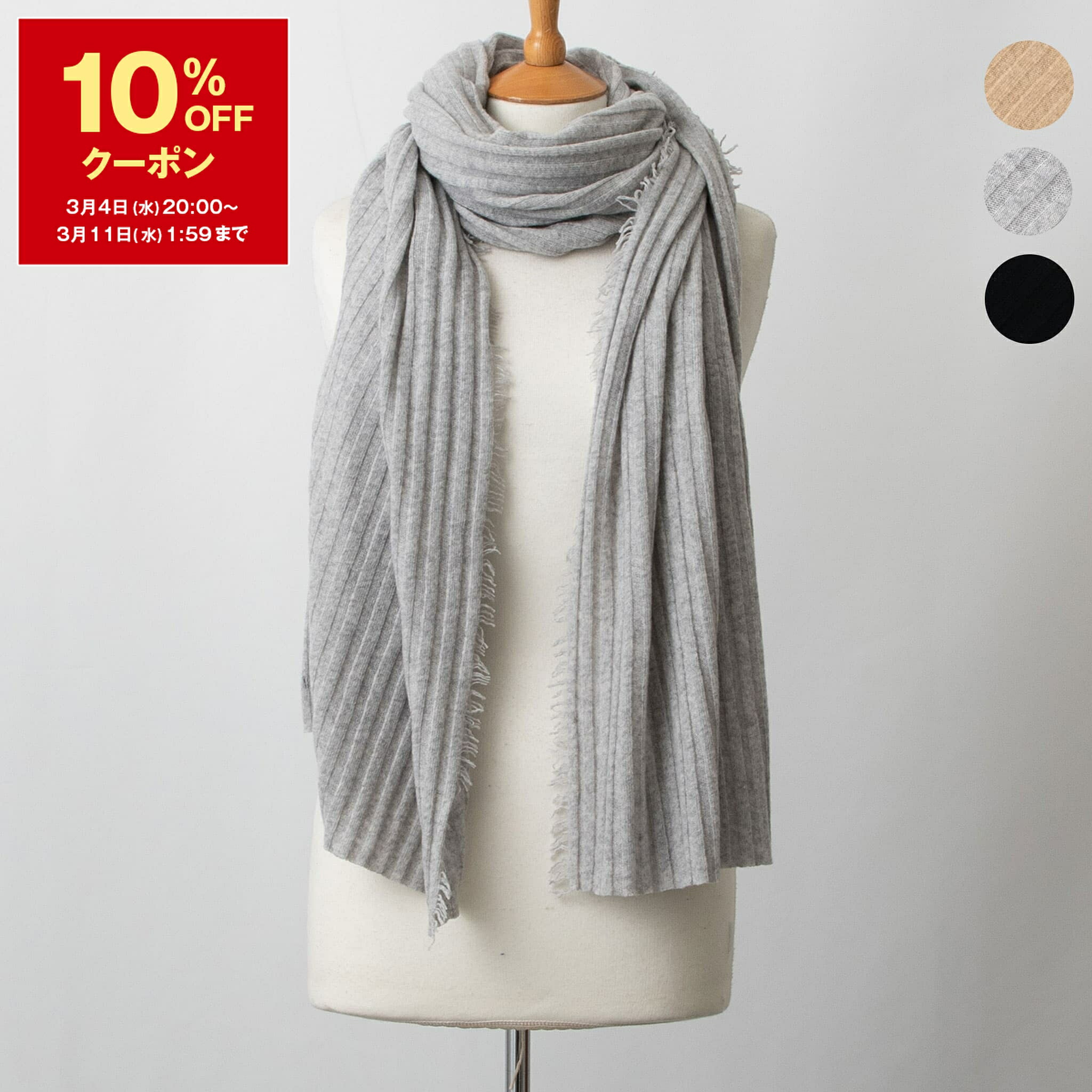 楽天市場】【10％OFFクーポン対象】ファリエロサルティ FALIERO SARTI