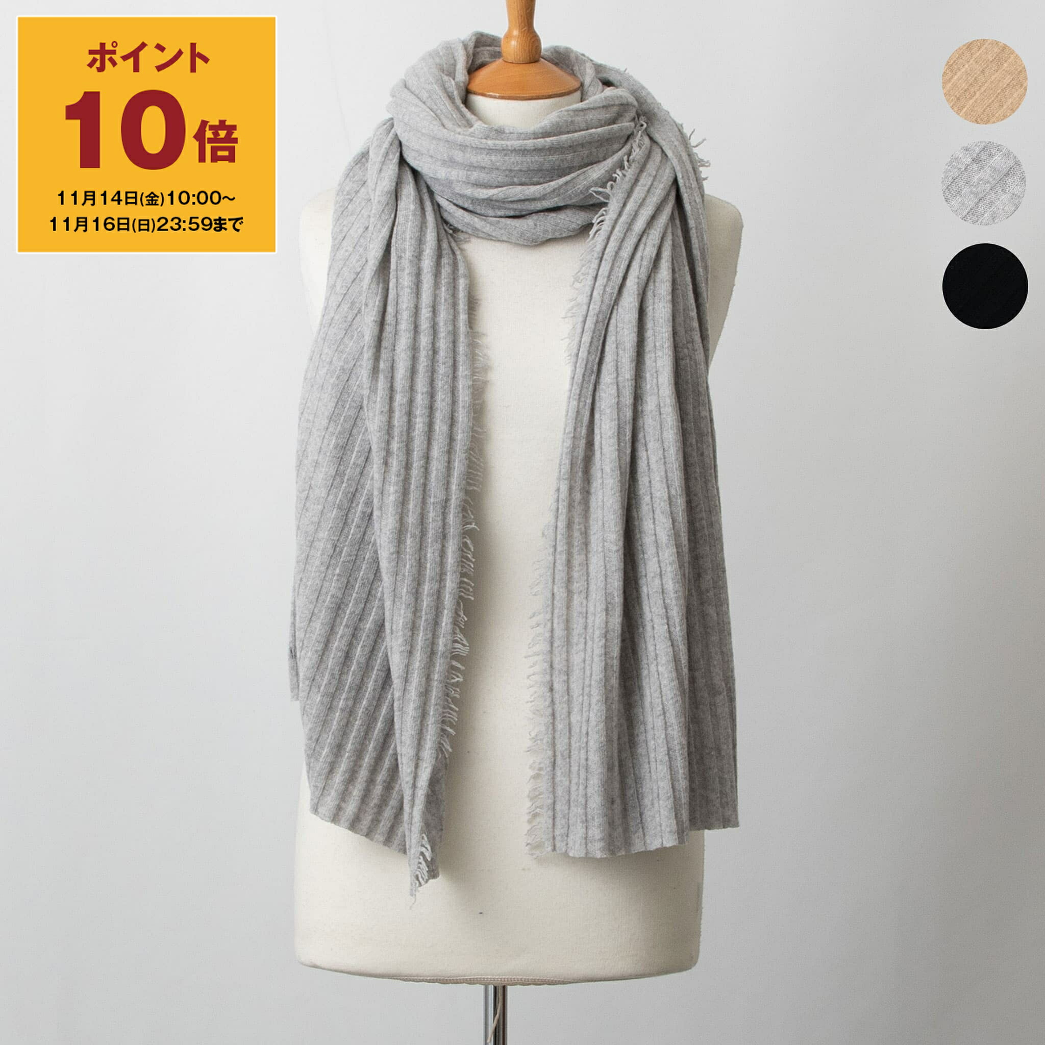 新品　Faliero Sarti ファリエロサルティ　ストール　グレー　タグ付き 新品 Faliero Sarti ファリエロサルティ ストール グレー タグ付き