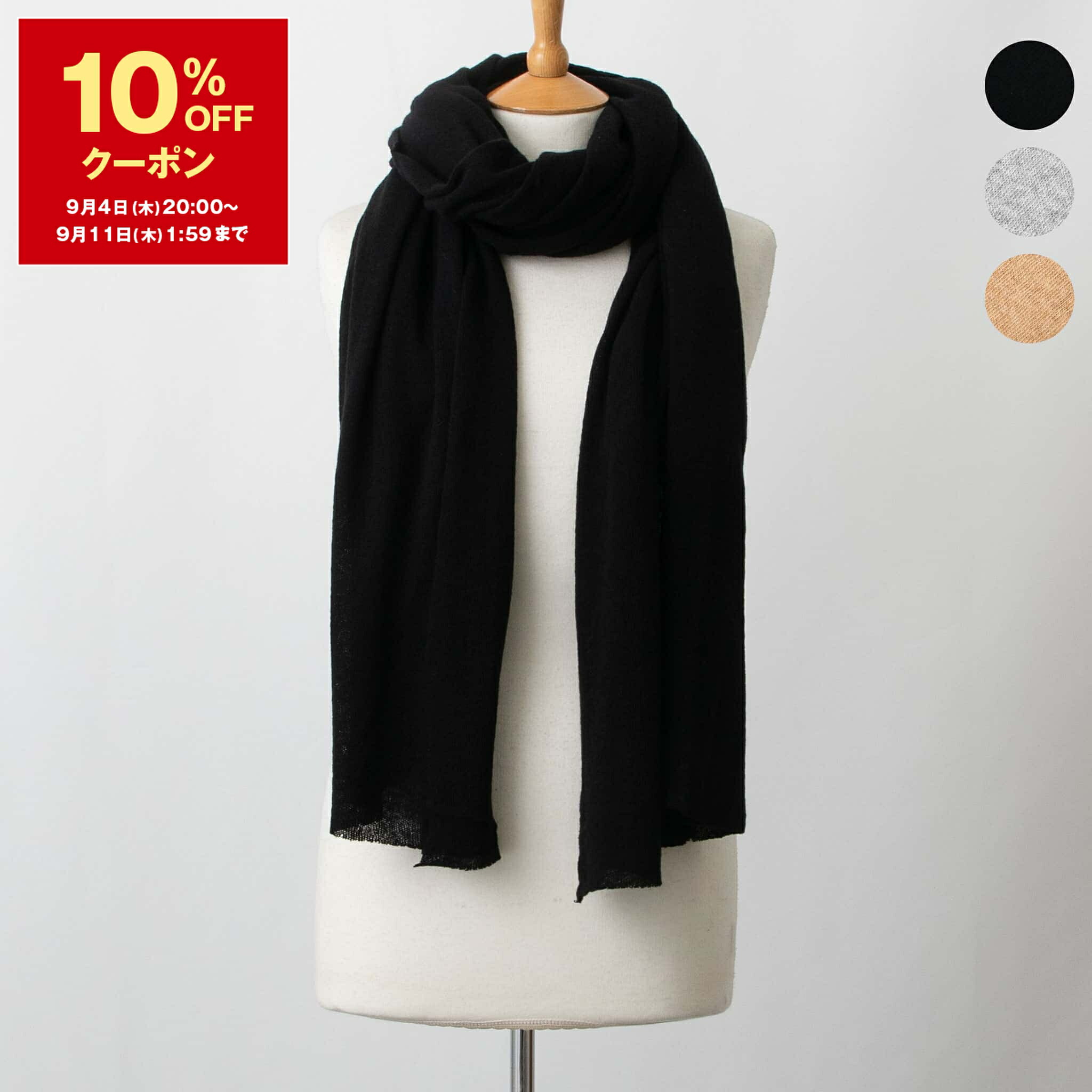 Faliero Sarti ファリエロ・サルティ レーヨン　ストール 楽天市場】【10％OFFクーポン対象】ファリエロサルティ FALIERO