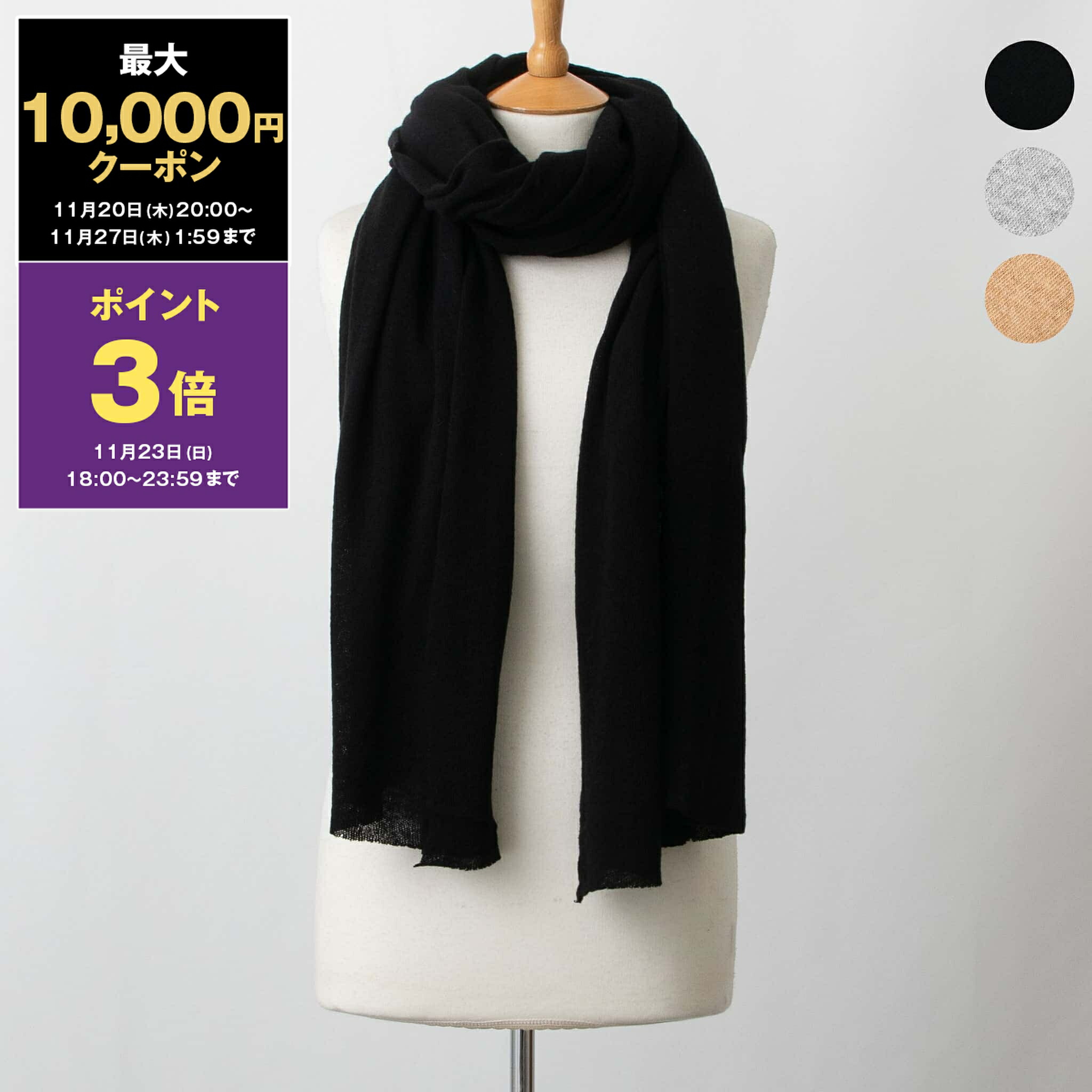 楽天市場】【最大10,000円クーポン】ファリエロサルティ FALIERO SARTI