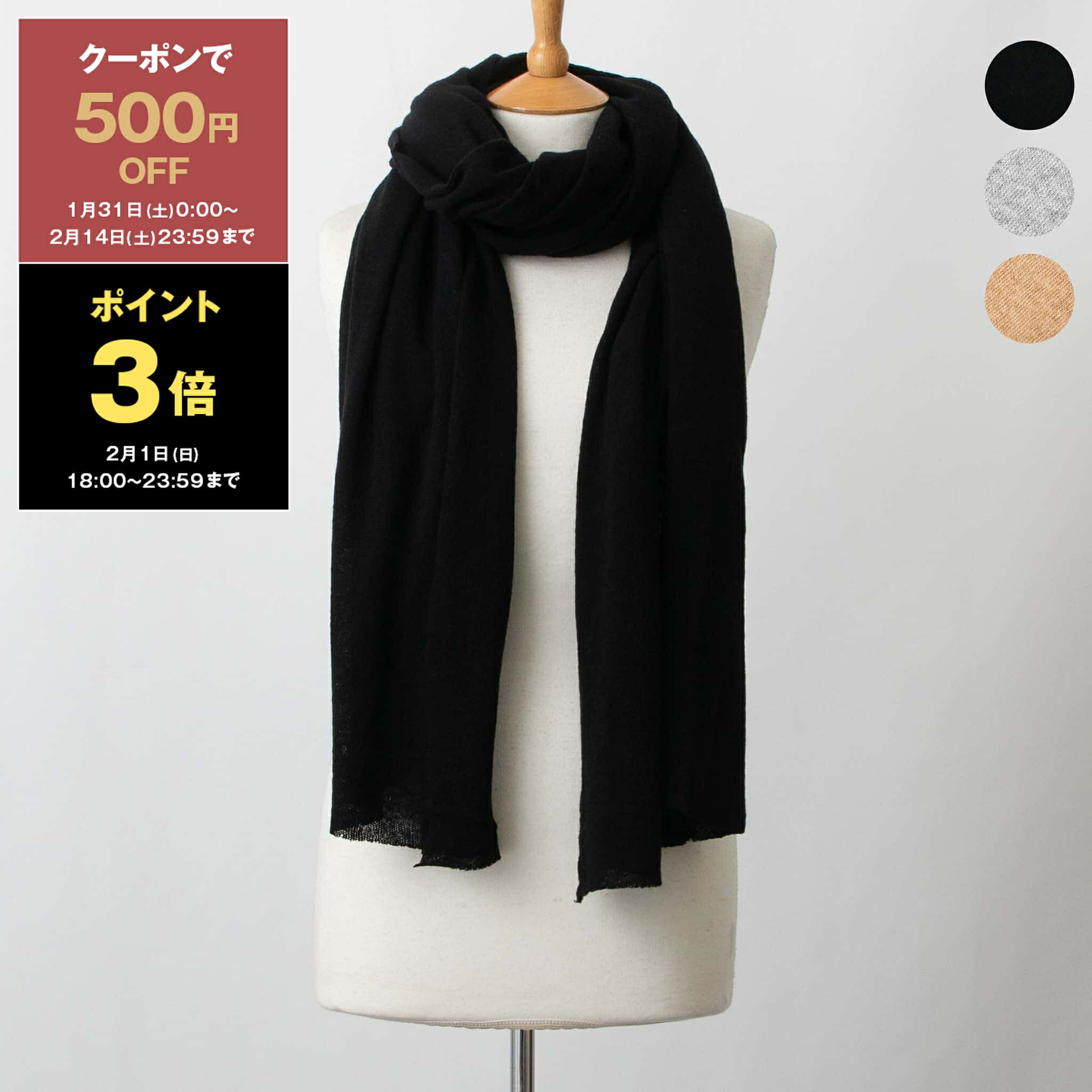 楽天市場】【500円クーポン対象】ファリエロサルティ FALIERO SARTI