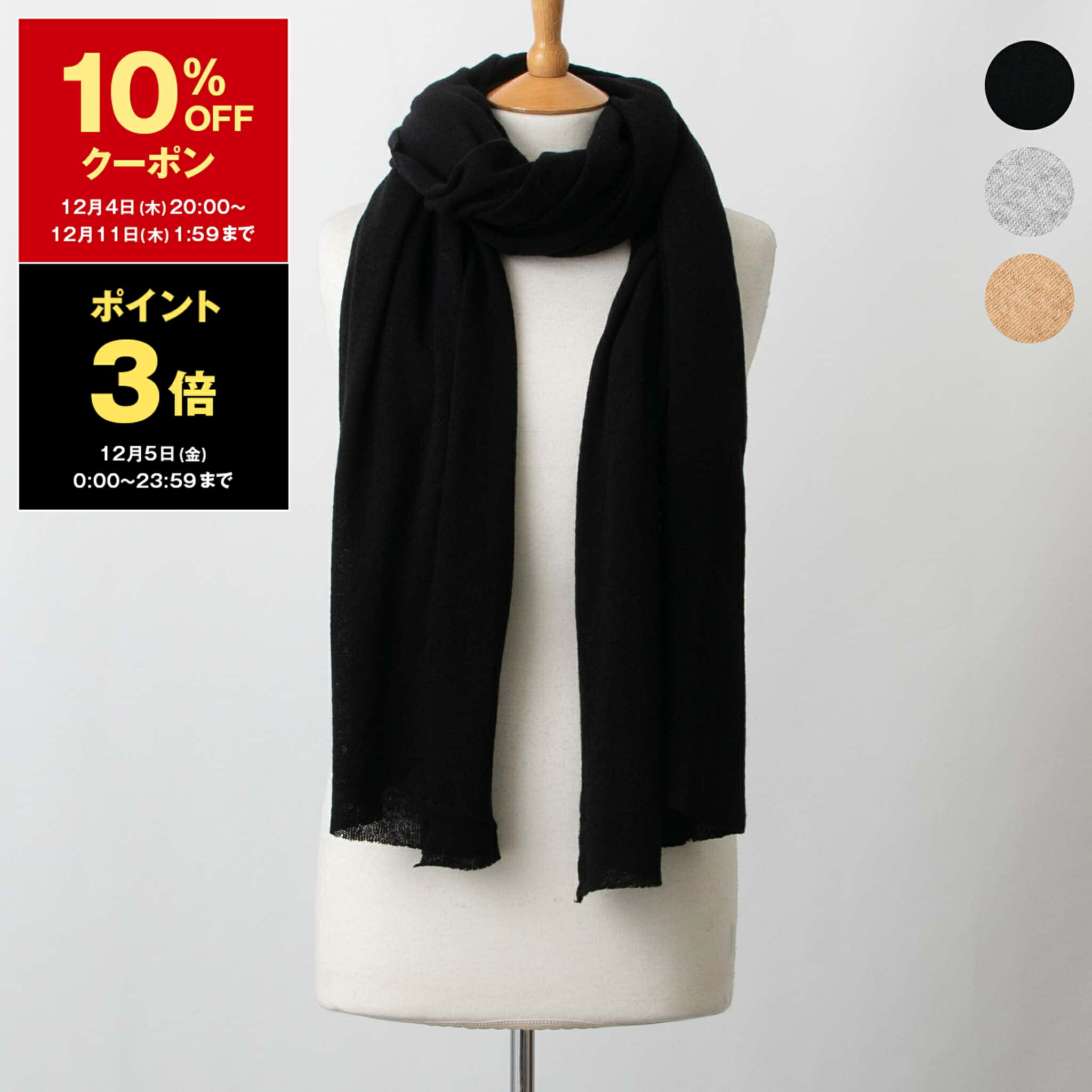 楽天市場】【10％OFFクーポン＆ポイント3倍】ファリエロサルティ