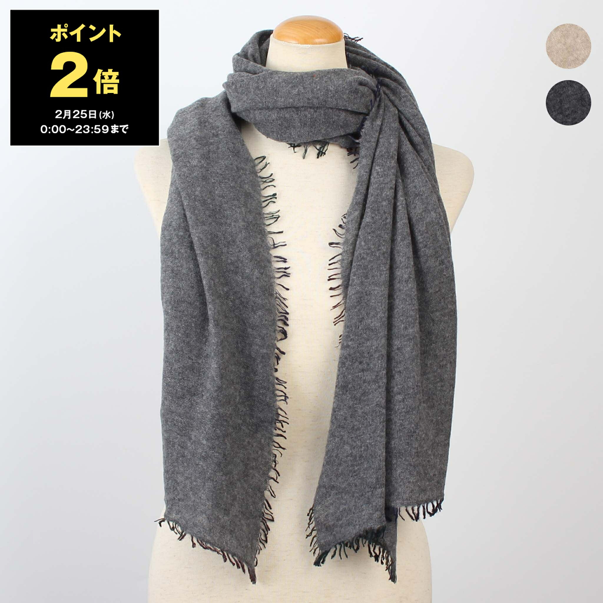 楽天市場】【ポイント2倍】ファリエロサルティ FALIERO SARTI ストール