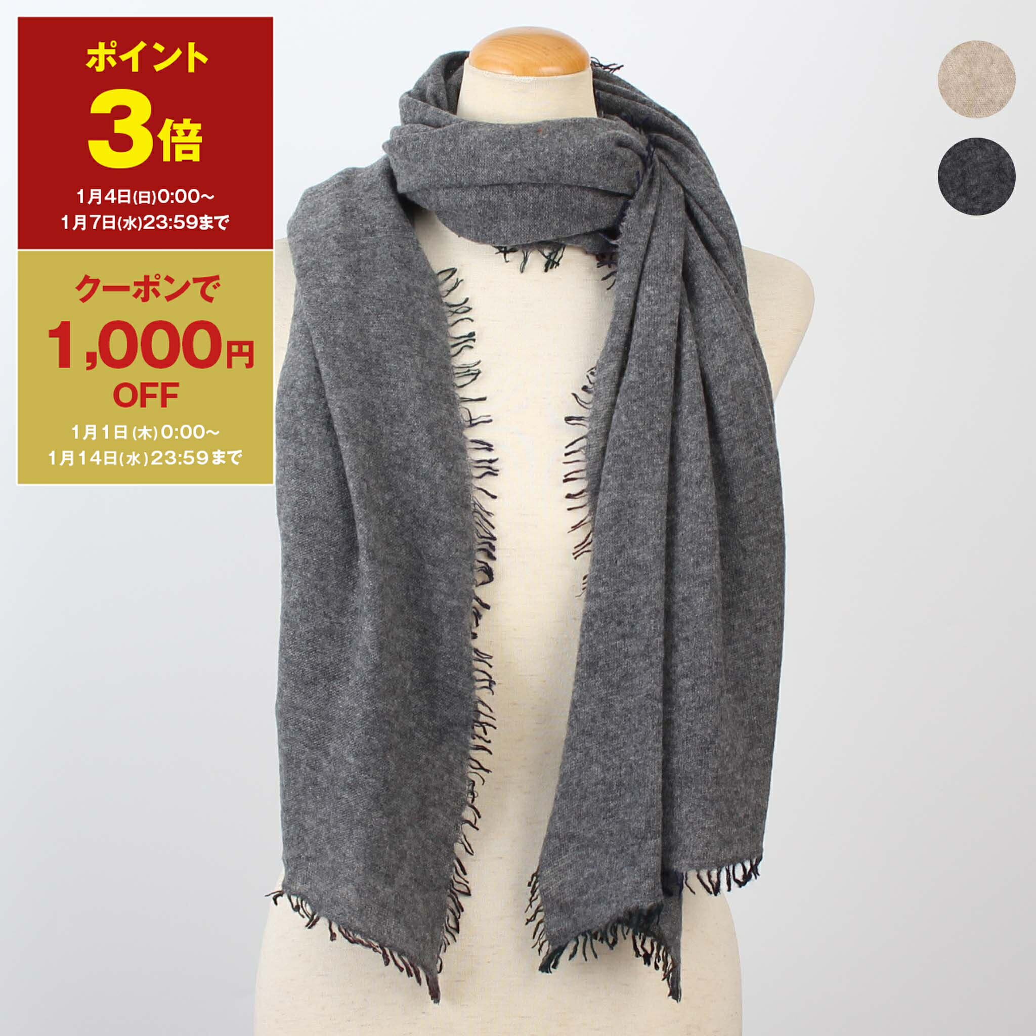 楽天市場】ファリエロサルティ FALIERO SARTI ストール TAKHI 2096 [全