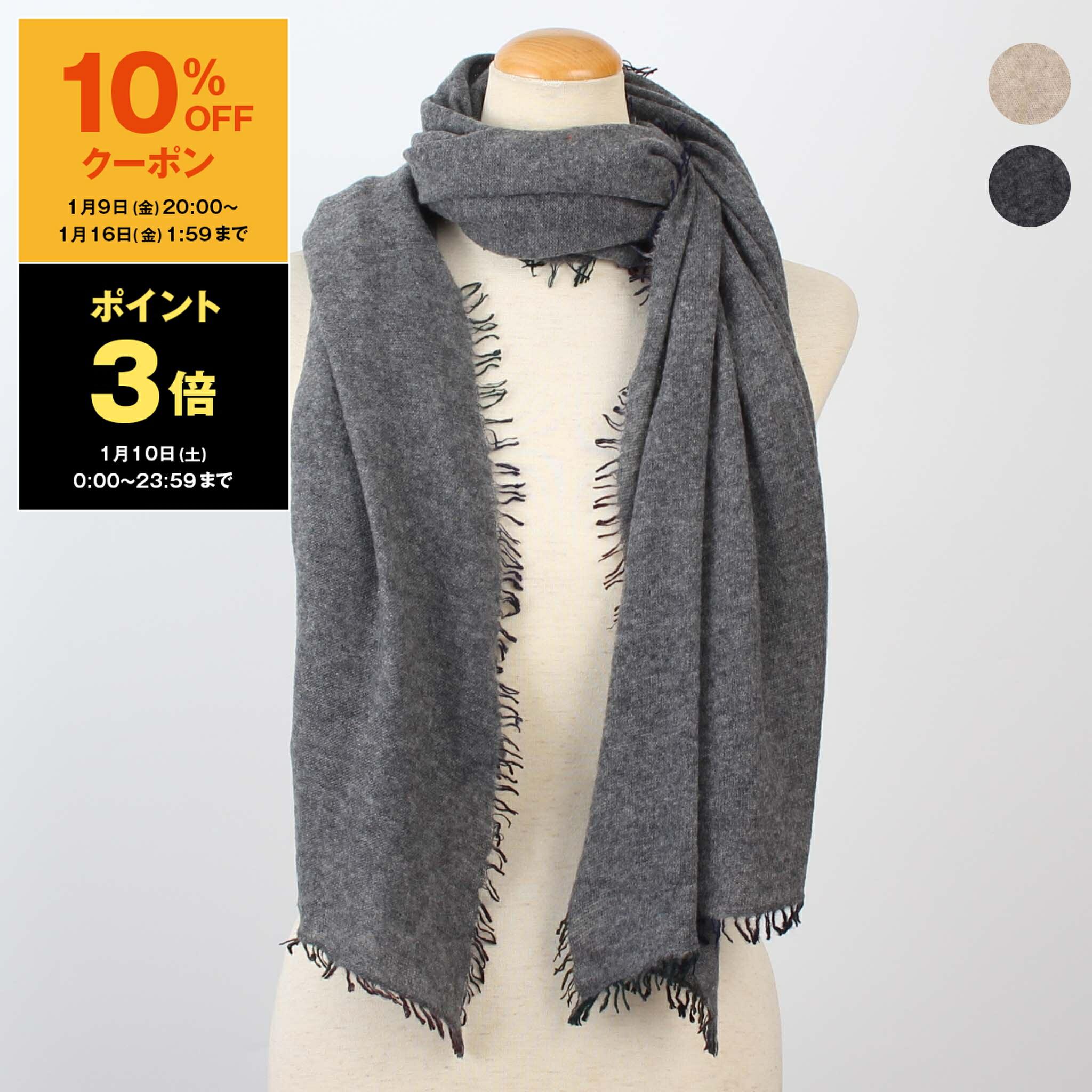 楽天市場】【30％OFFクーポン＆ポイント3倍】ファリエロサルティ