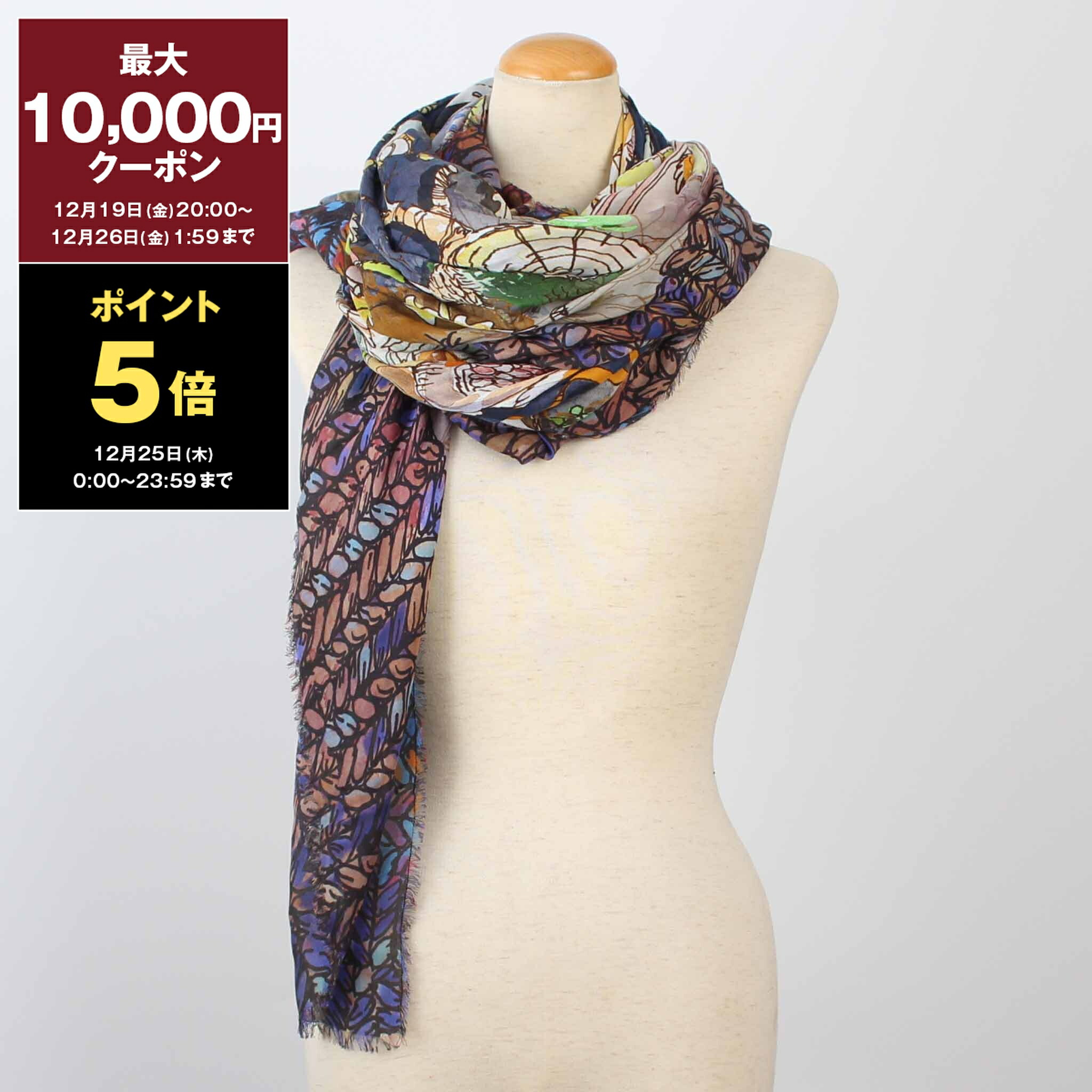 楽天市場】ファリエロサルティ FALIERO SARTI ストール AZZURRA