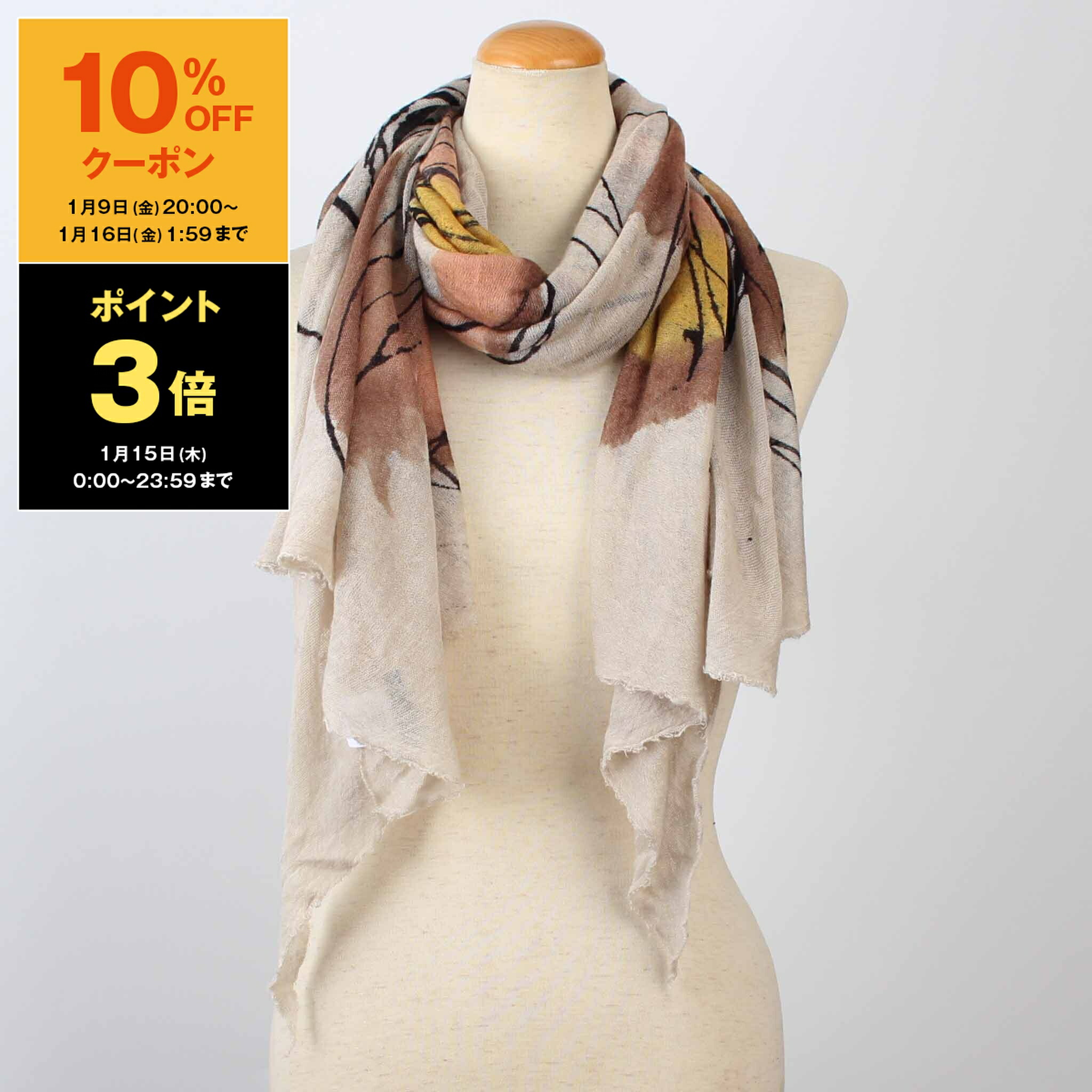 楽天市場】【15％OFFクーポン＆ポイント3倍】ファリエロサルティ