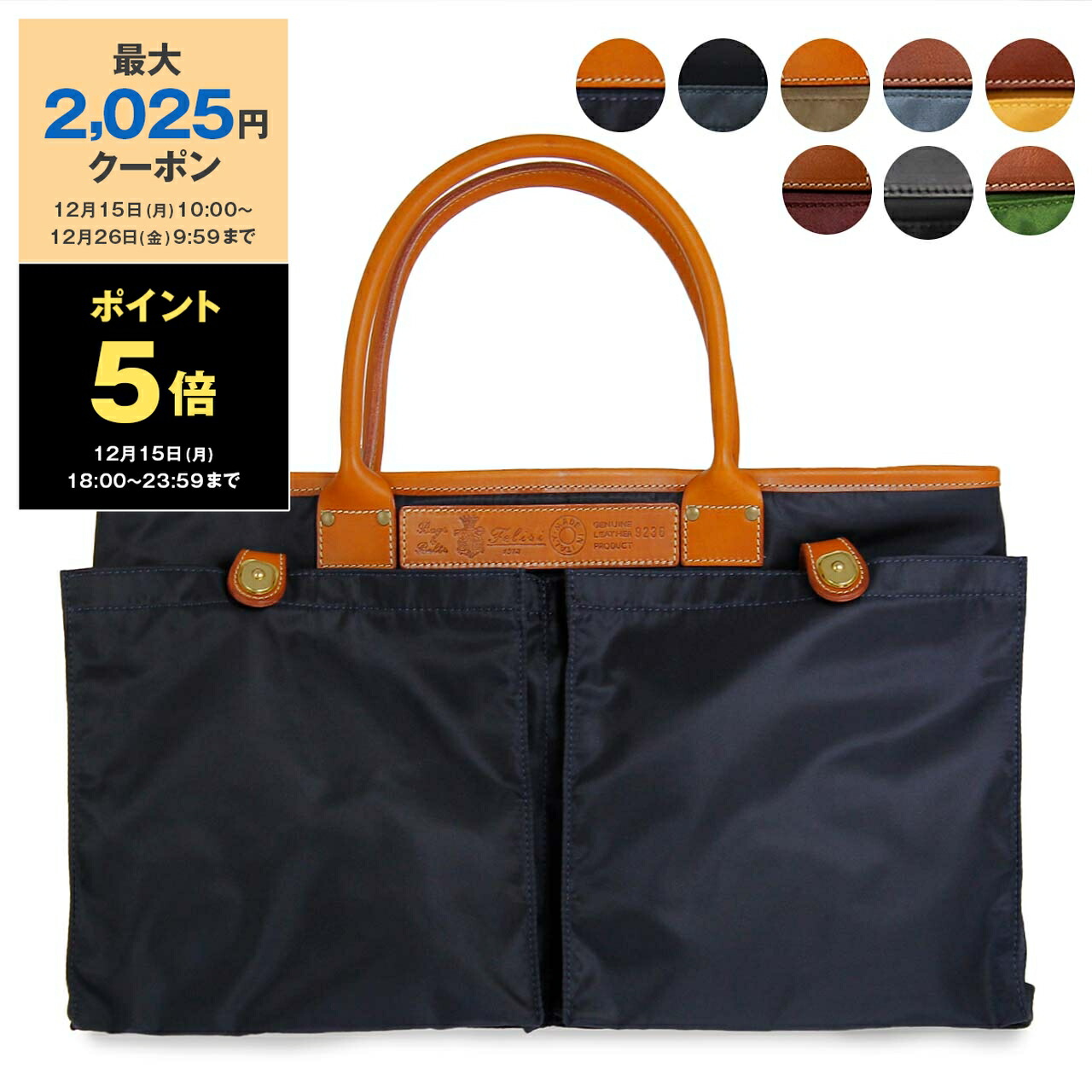 楽天市場】フェリージ FELISI バッグ メンズ ブリーフケース ビジネス