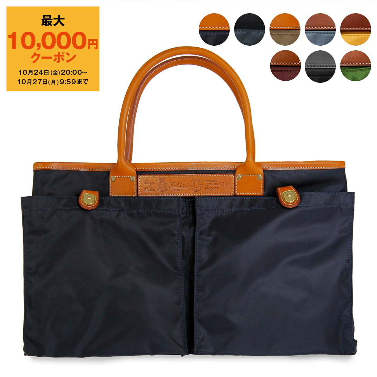 最終お値下げ‼️【別売り底板付き】美品Felisiフェリージトートヘルメットバッグ Felisi フェリージ FELISI バッグ トートバッグ ヘルメット