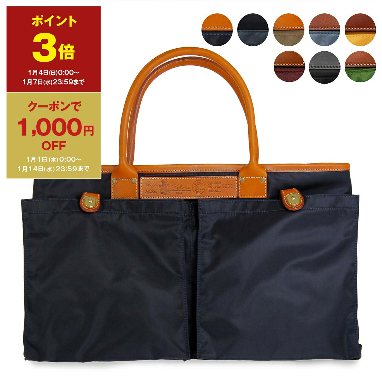 楽天市場】フェリージ FELISI バッグ メンズ ブリーフケース ビジネス