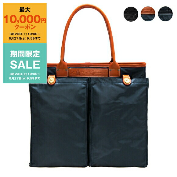 新品✨felisi トートバッグ エナメル ダメージ加工 水色 レディース 楽天市場】Felisi : Tote Bag : 15-20-SA[MUS][U] : ARKnets